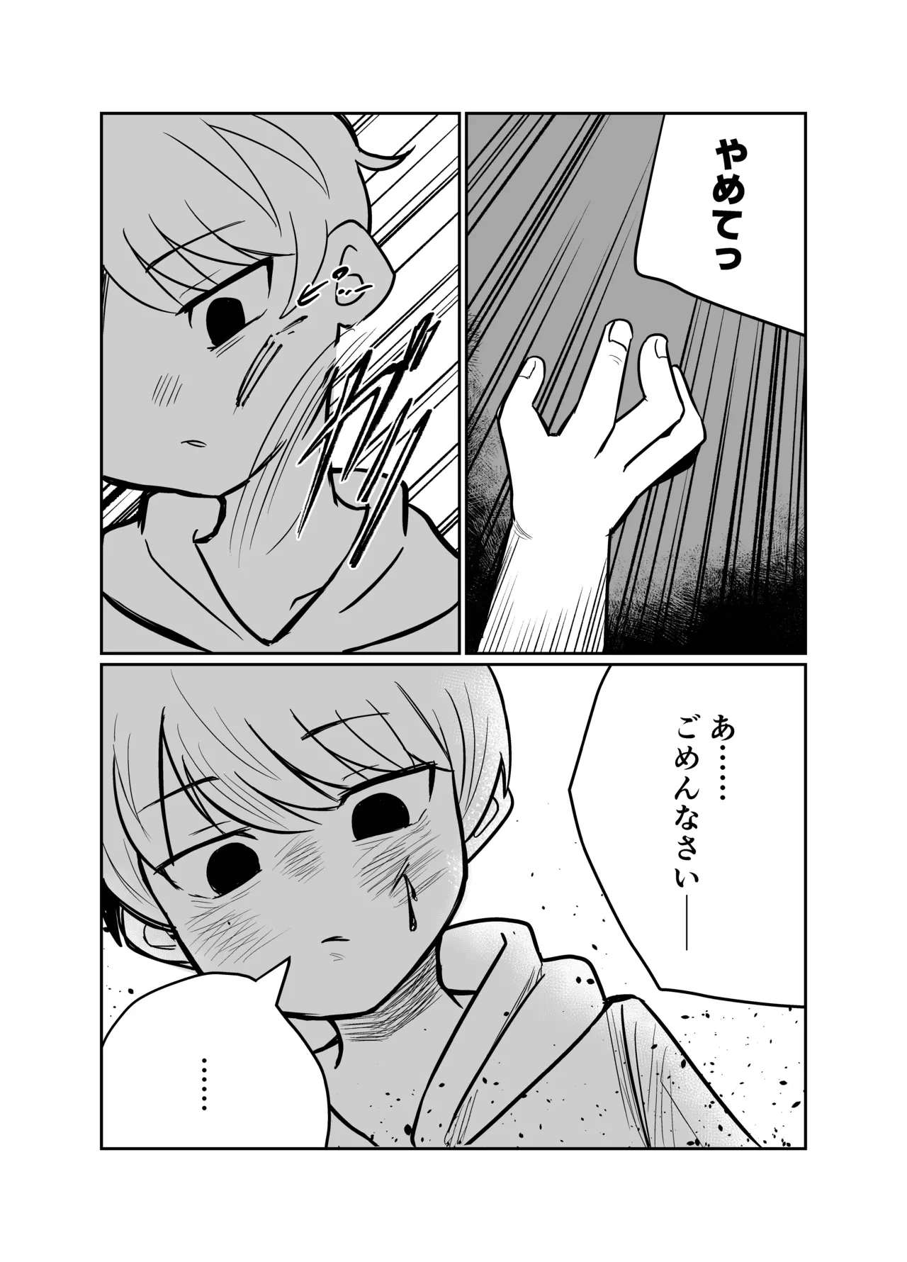 หน้า 30