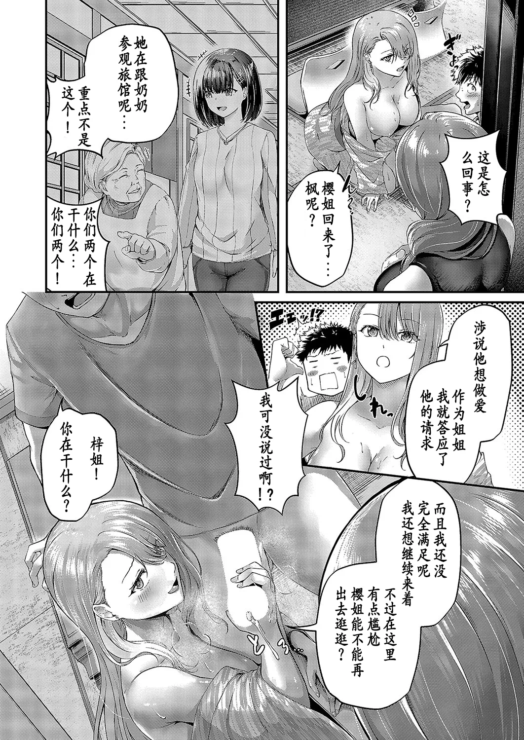 หน้า 13