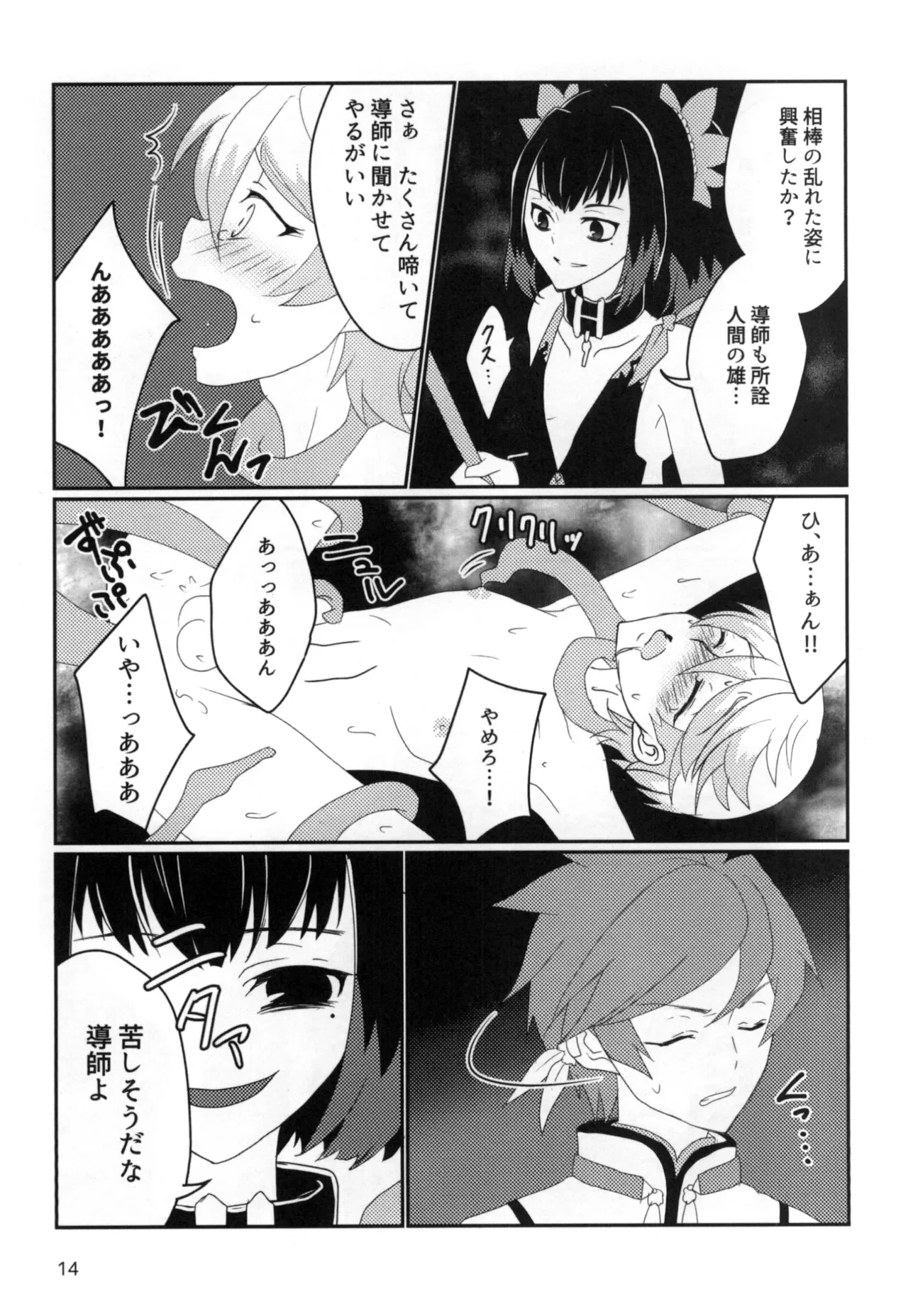 หน้า 13