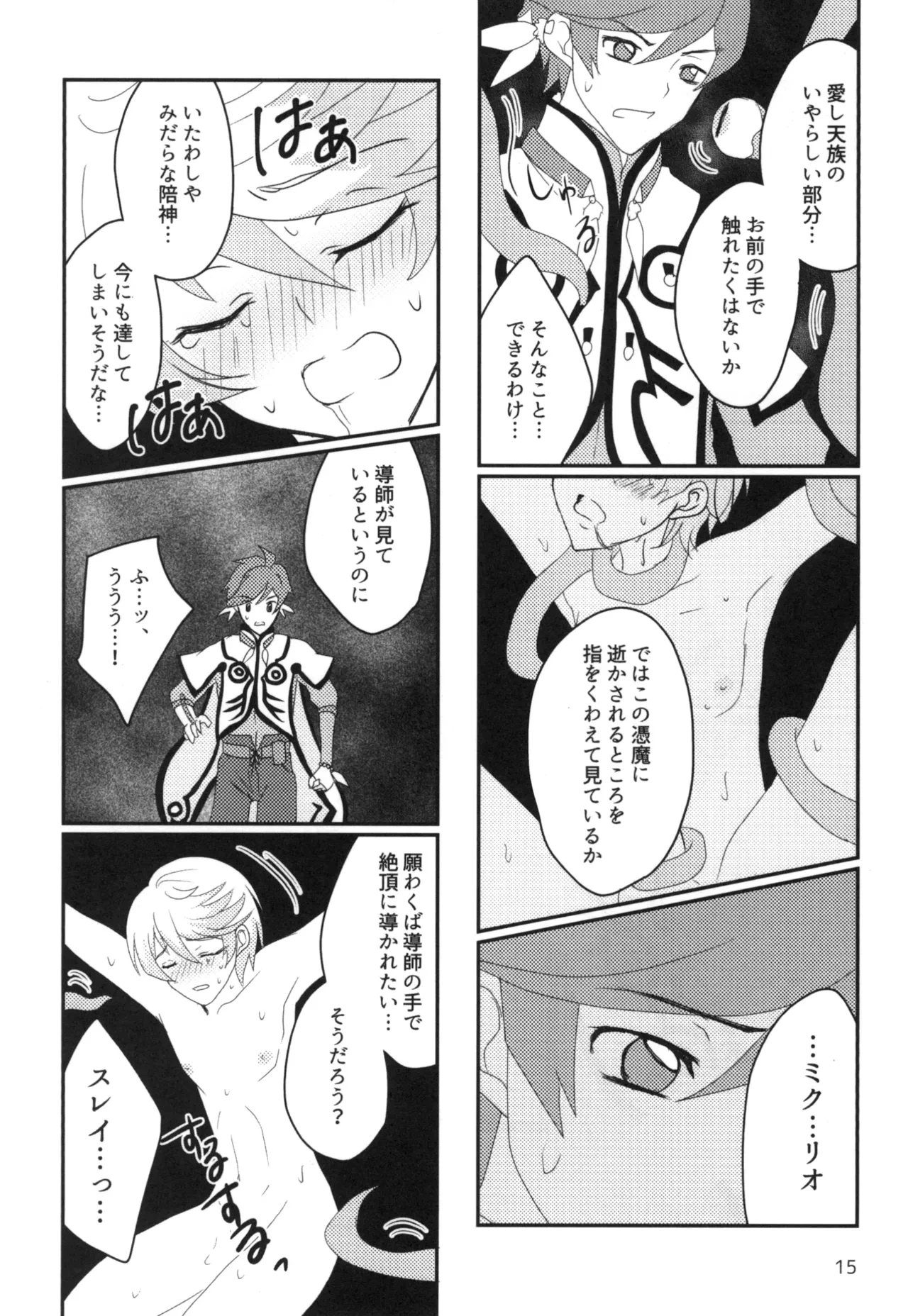 หน้า 14