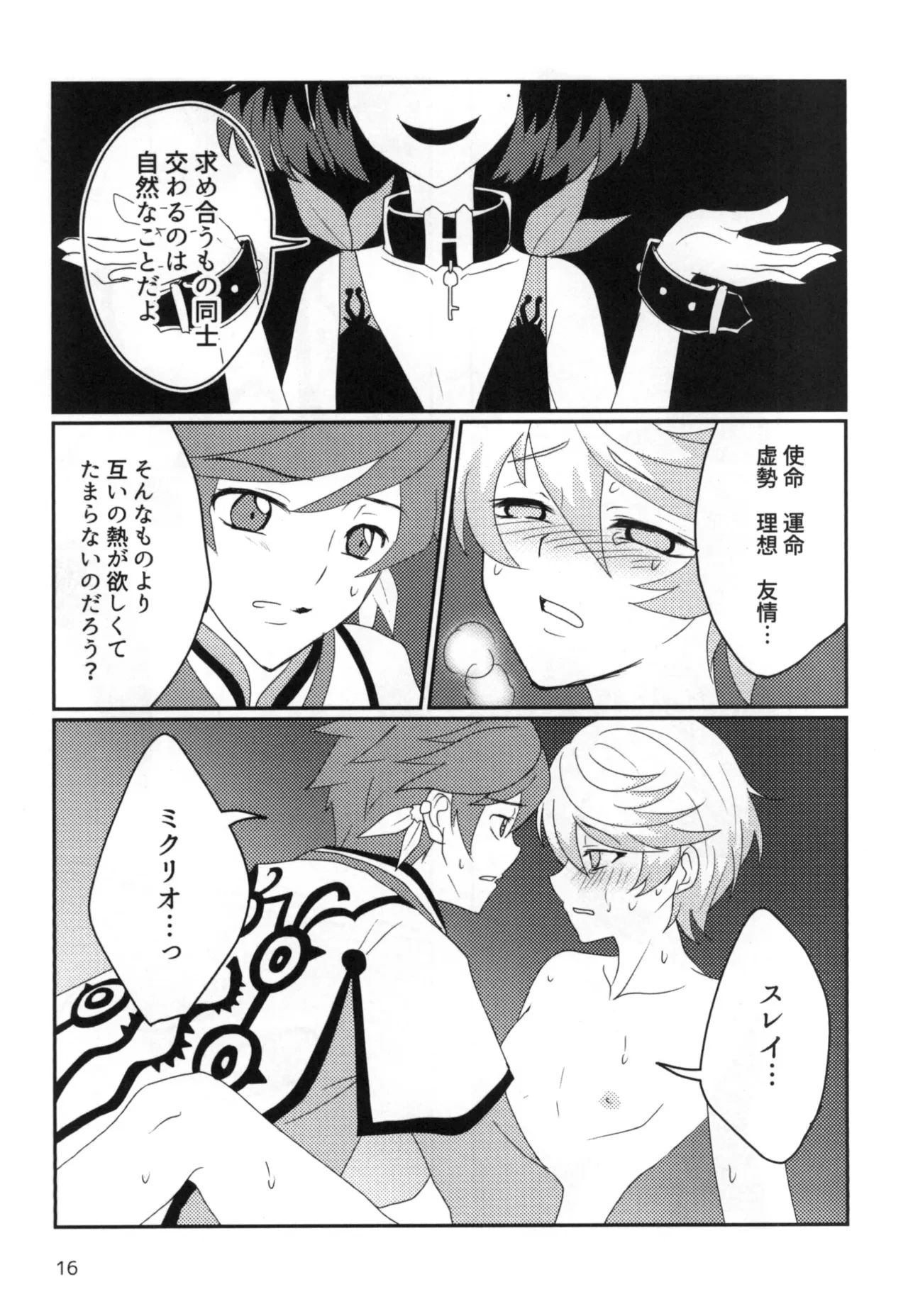 หน้า 15