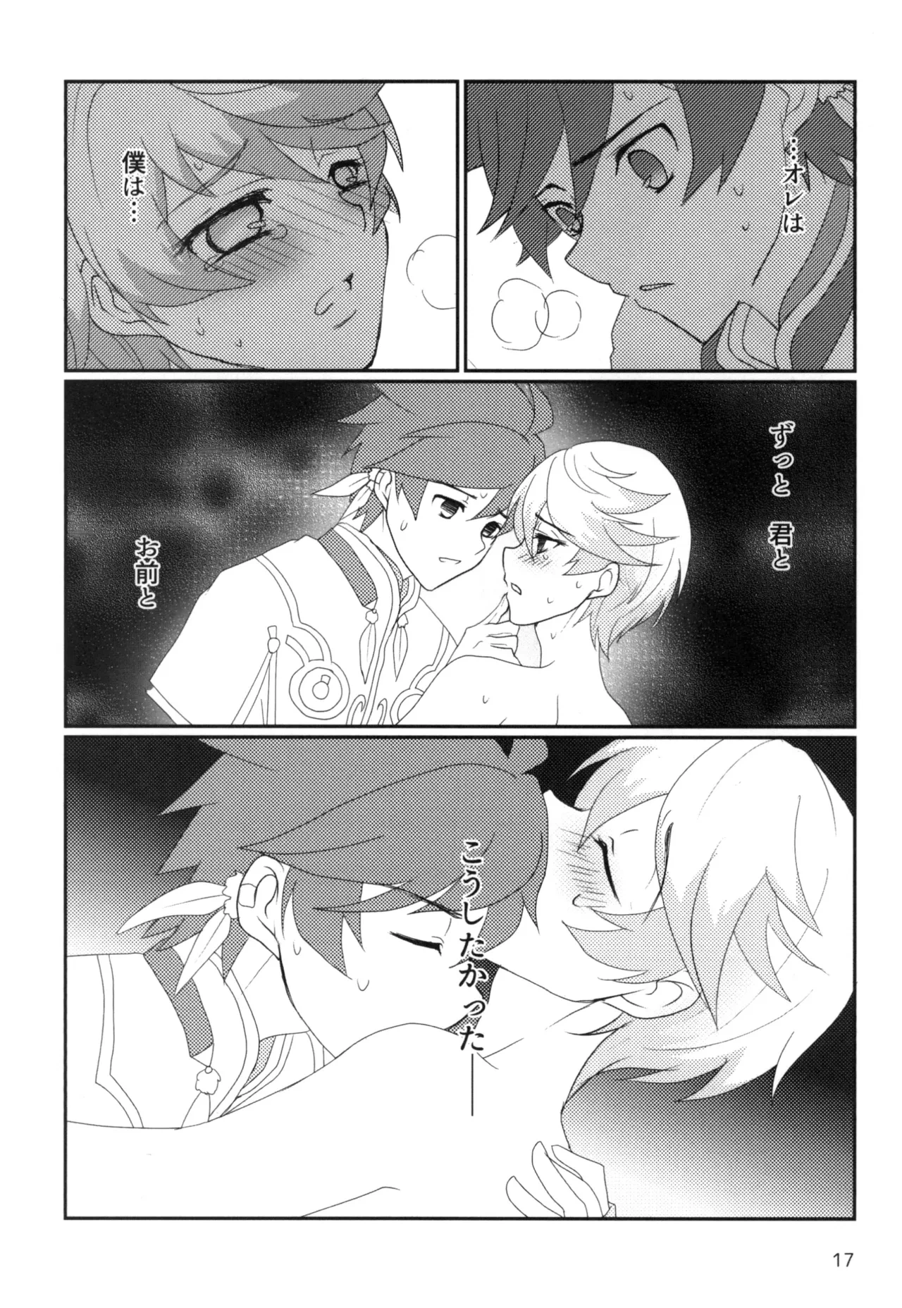 หน้า 16