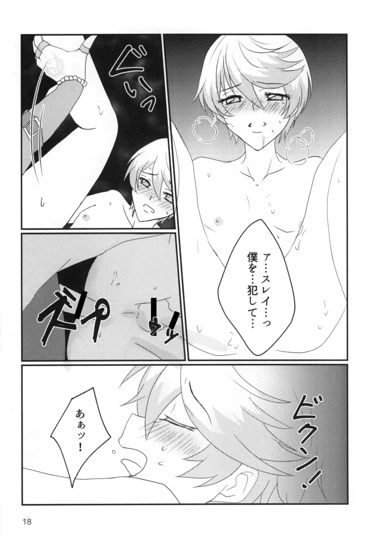 หน้า 17