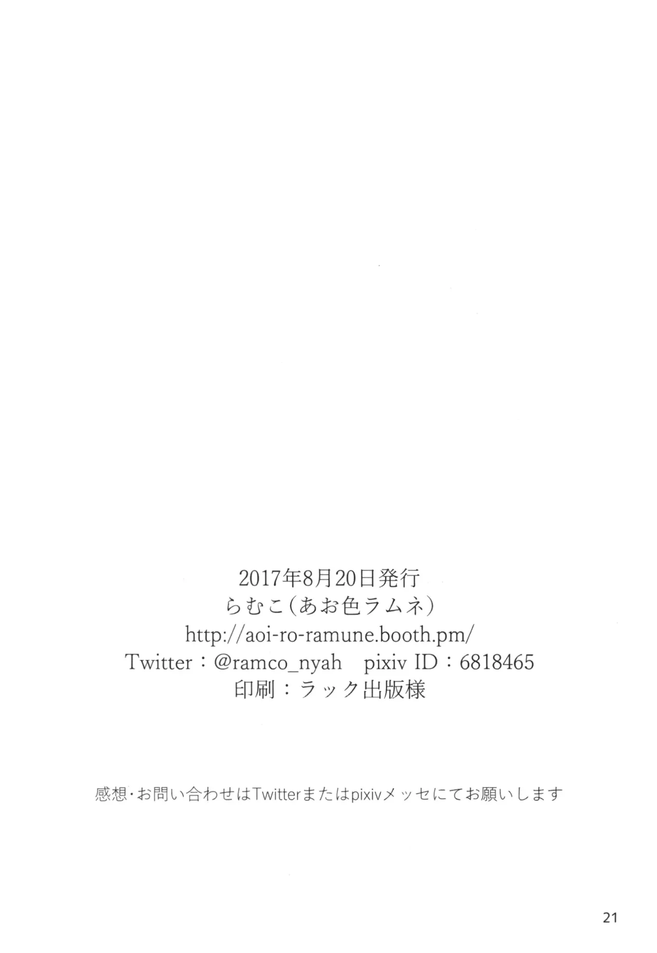 หน้า 20