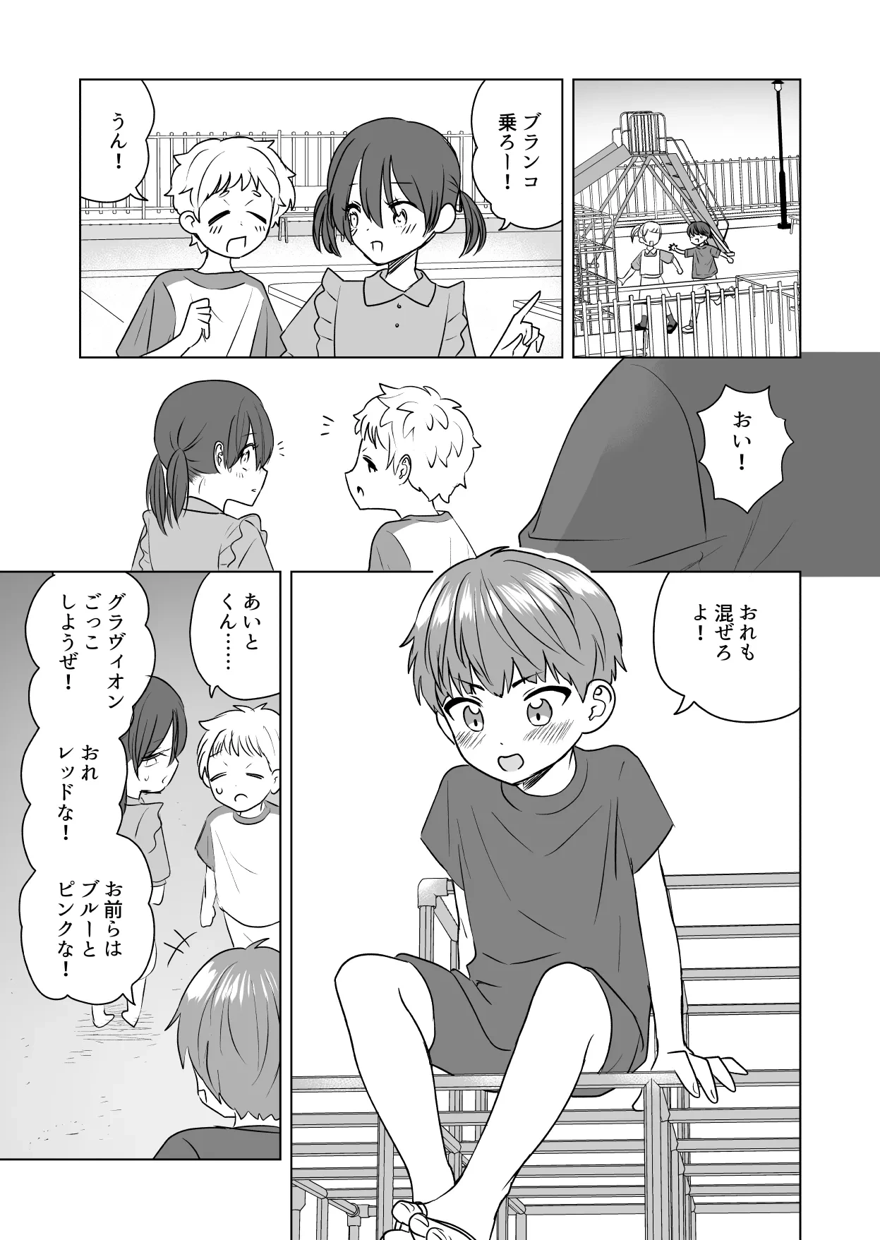 หน้า 3