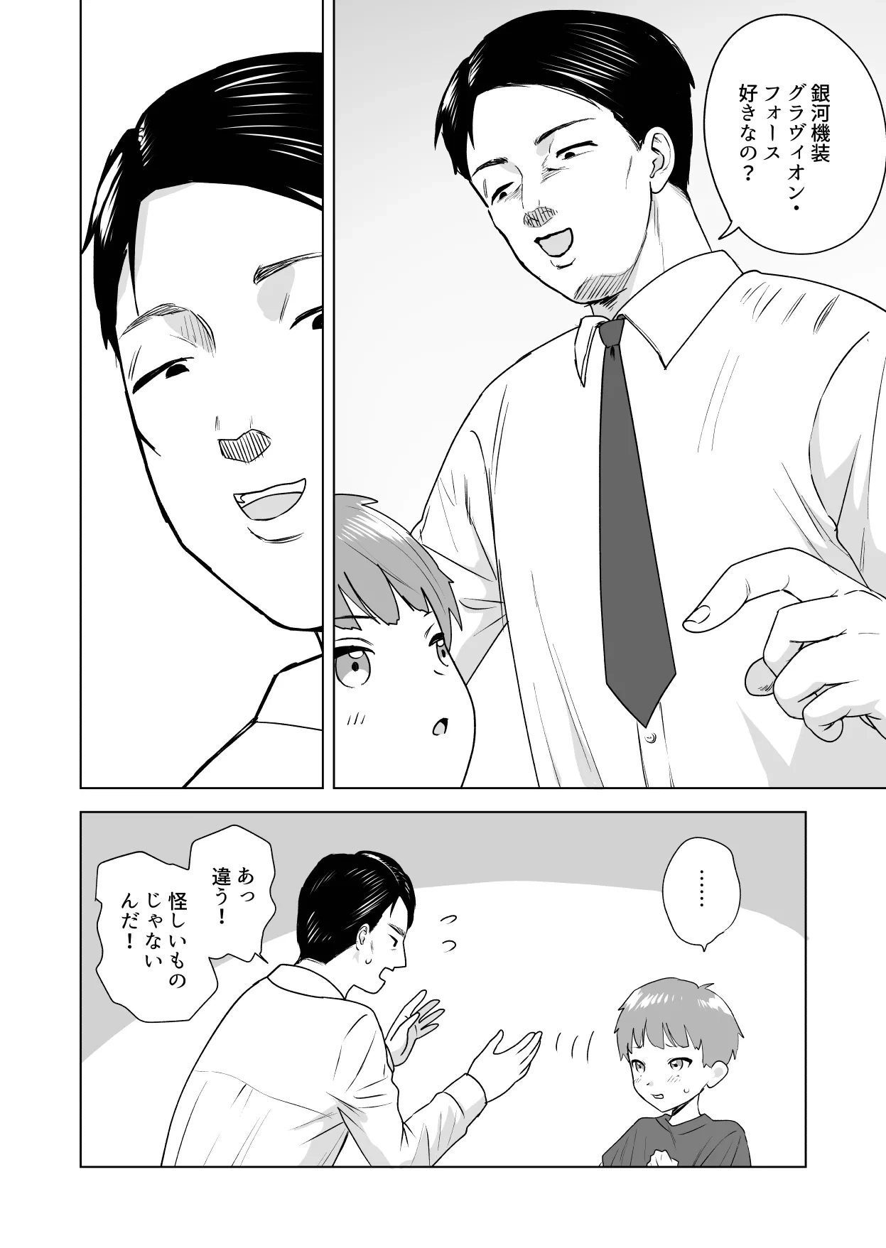 หน้า 6