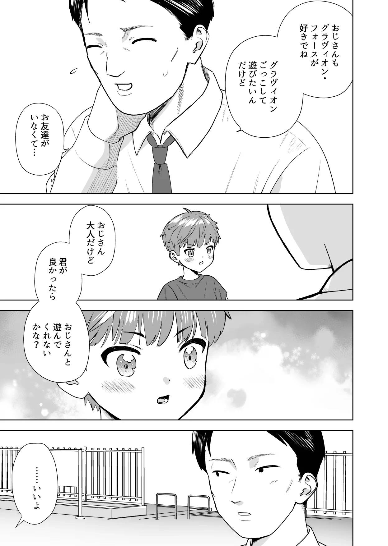 หน้า 7