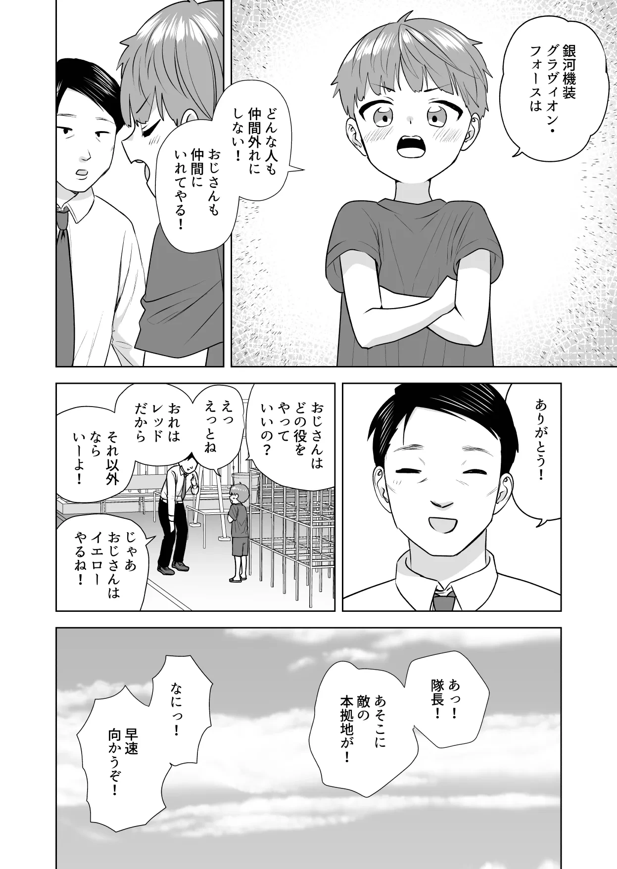 หน้า 8