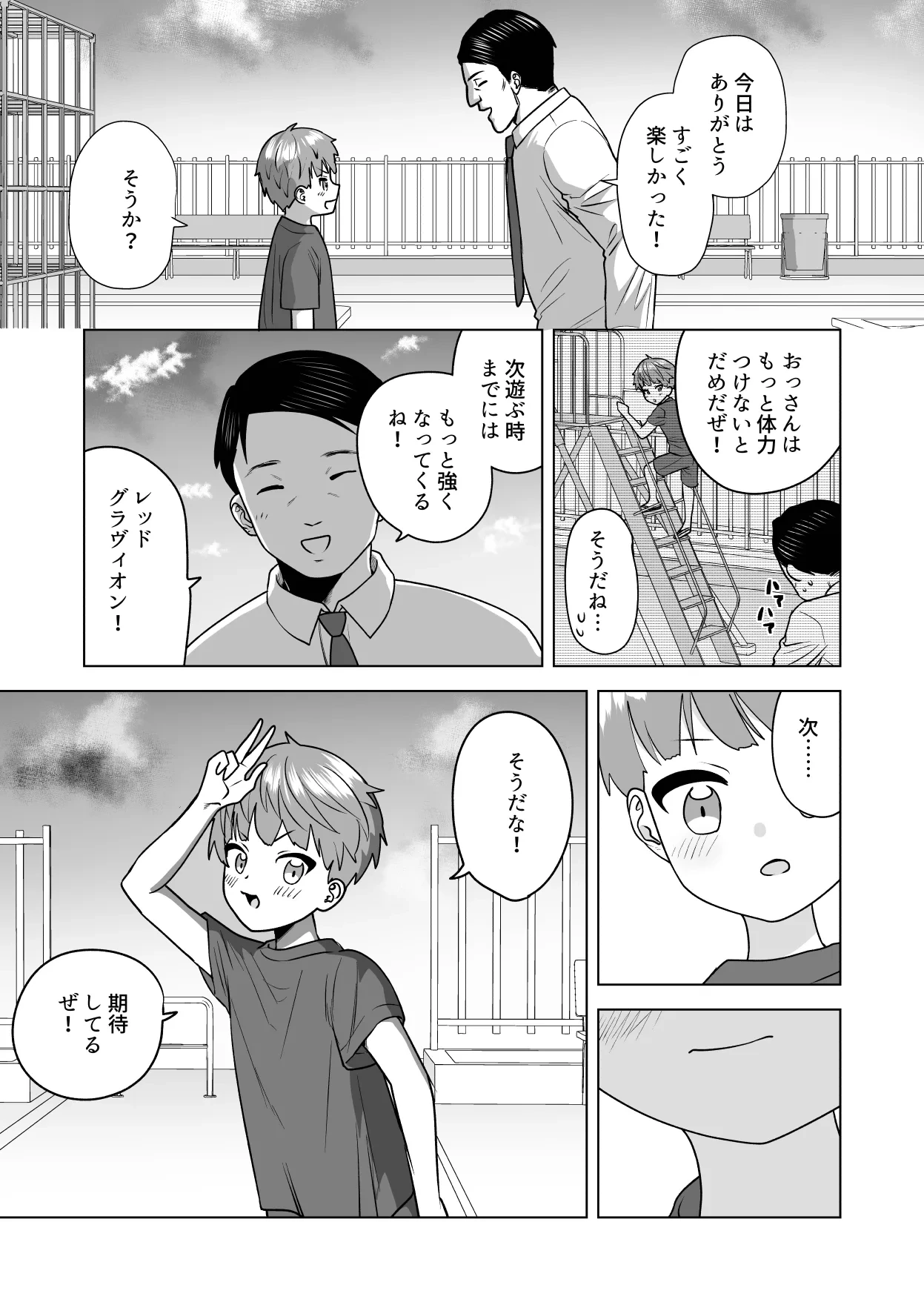 หน้า 9