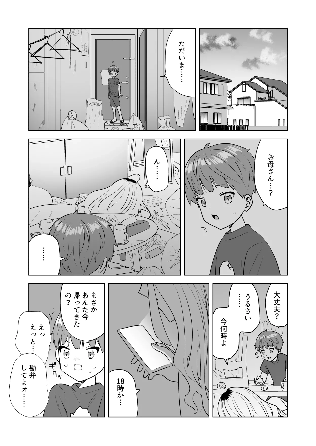 หน้า 10