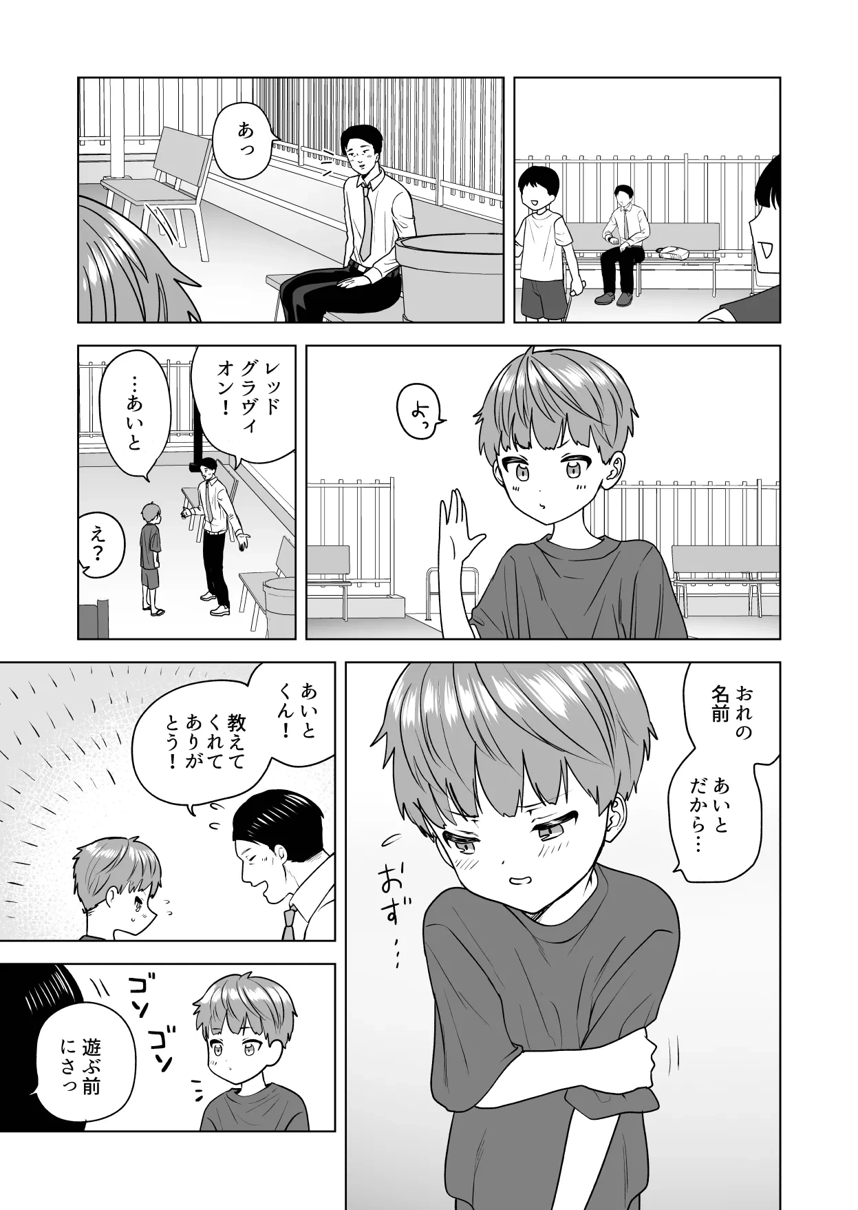 หน้า 12