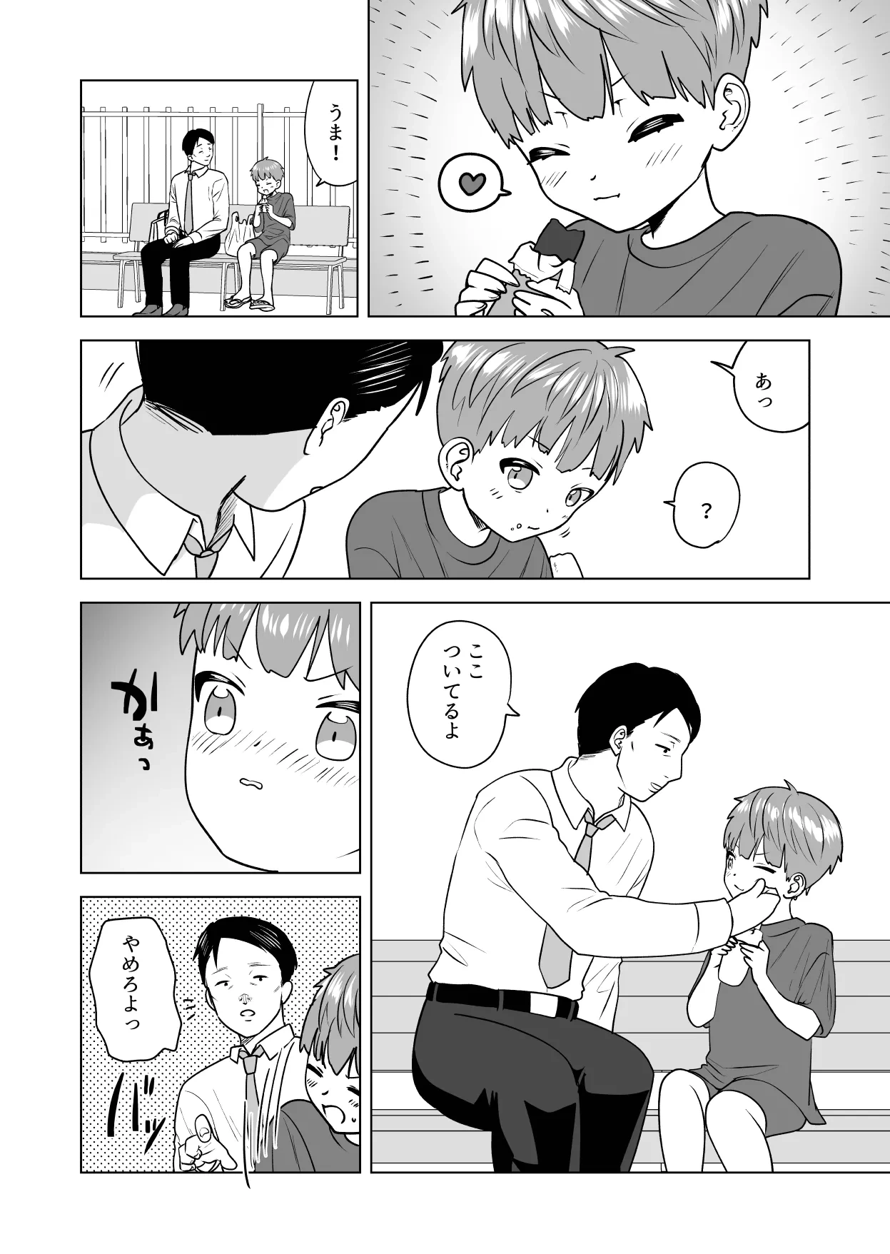 หน้า 14