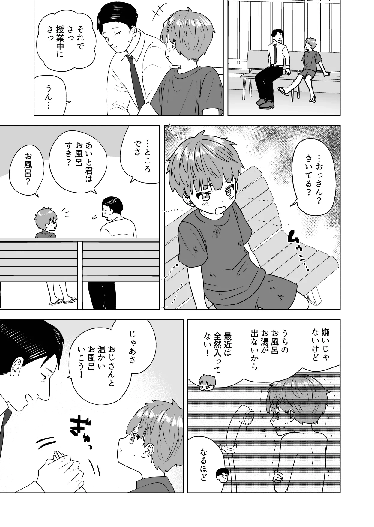 หน้า 17