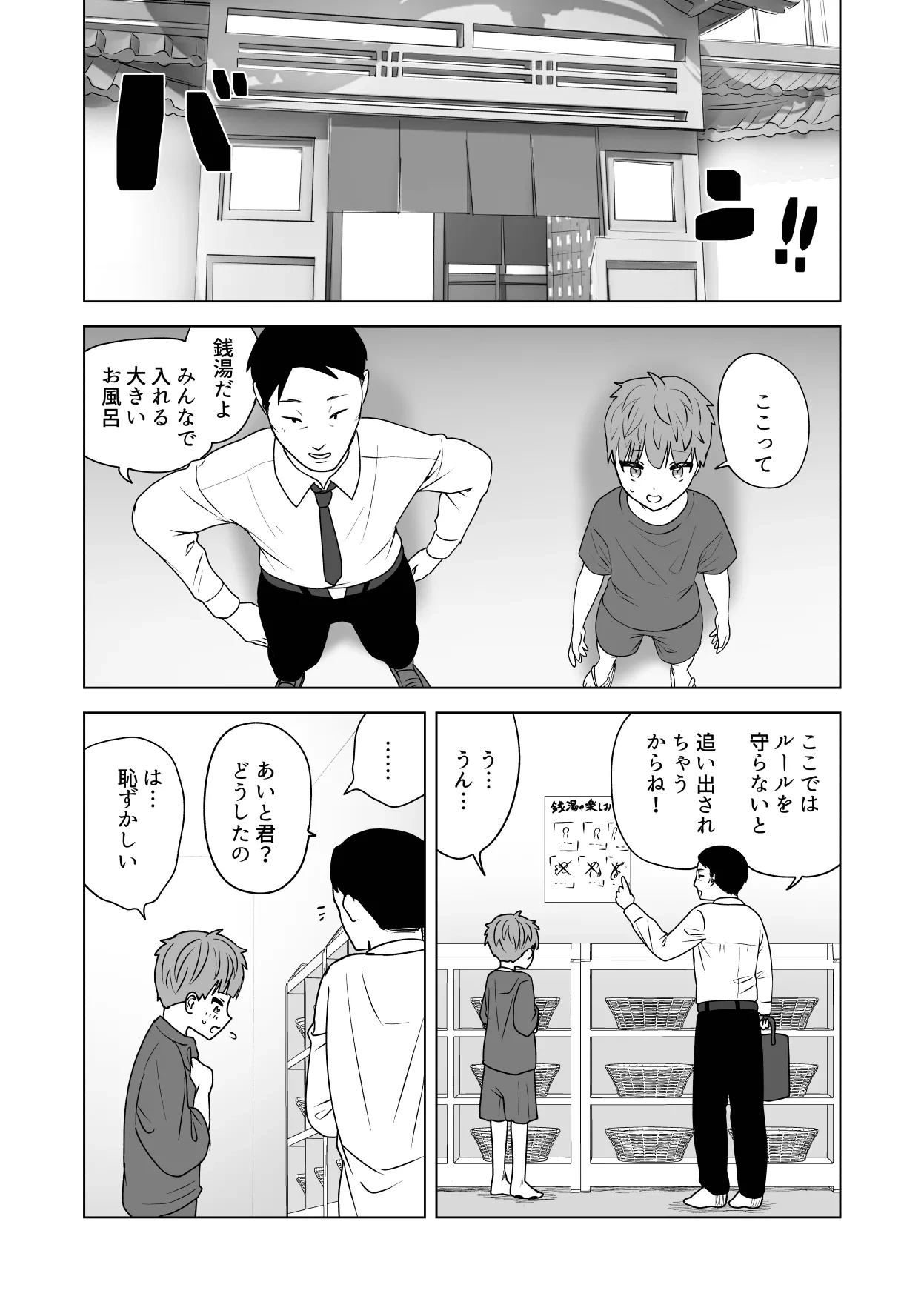 หน้า 18