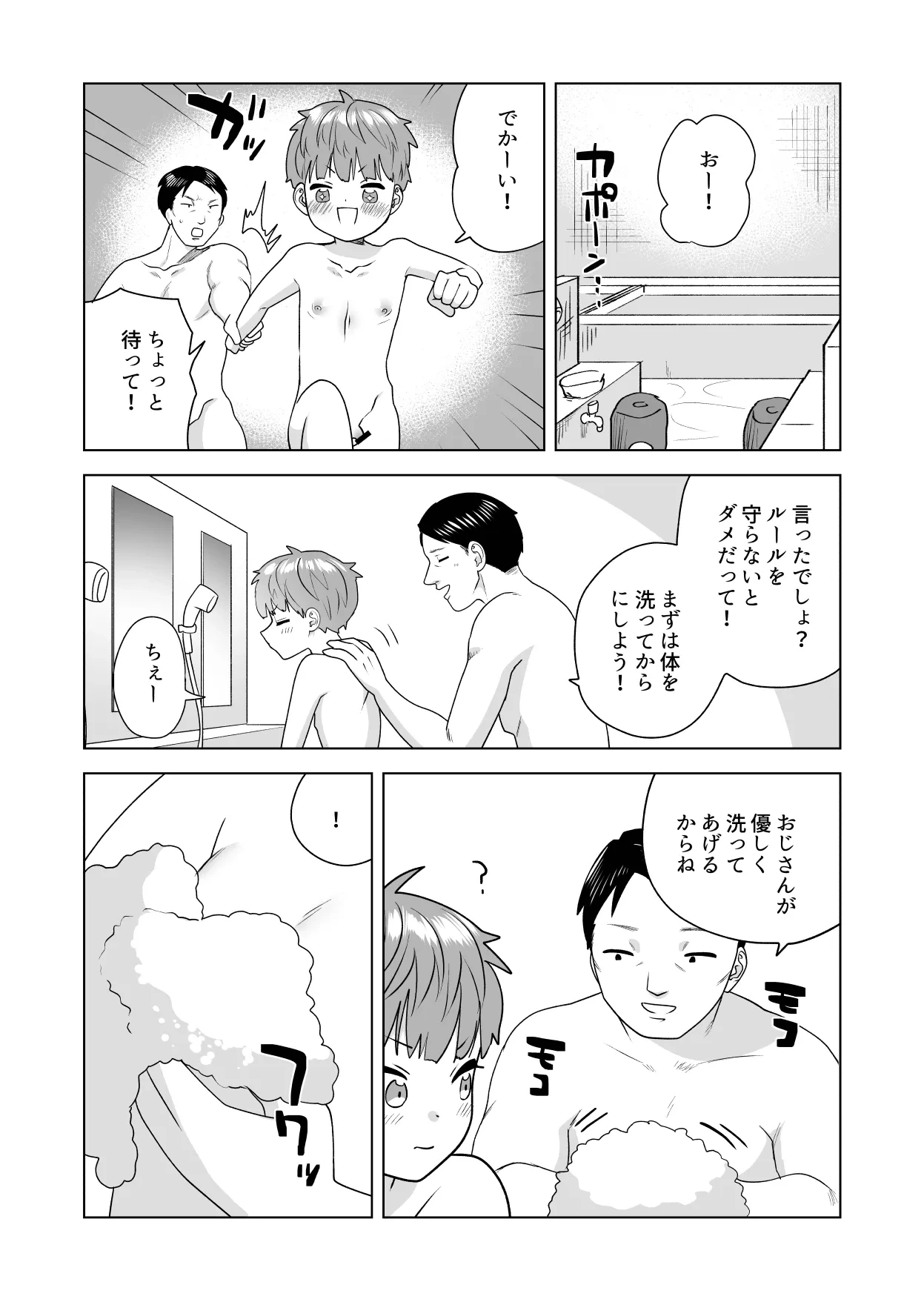 หน้า 20