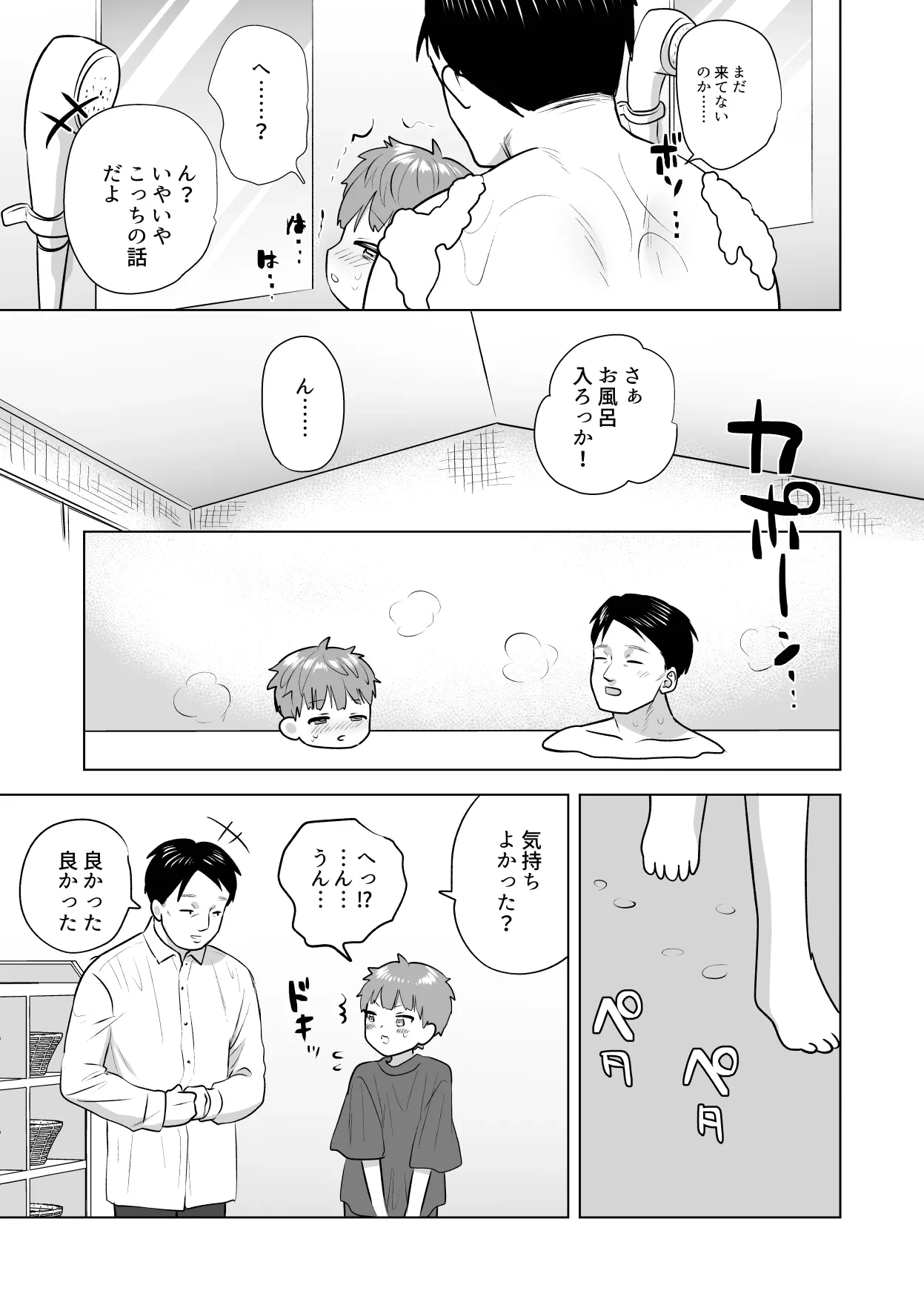 หน้า 25