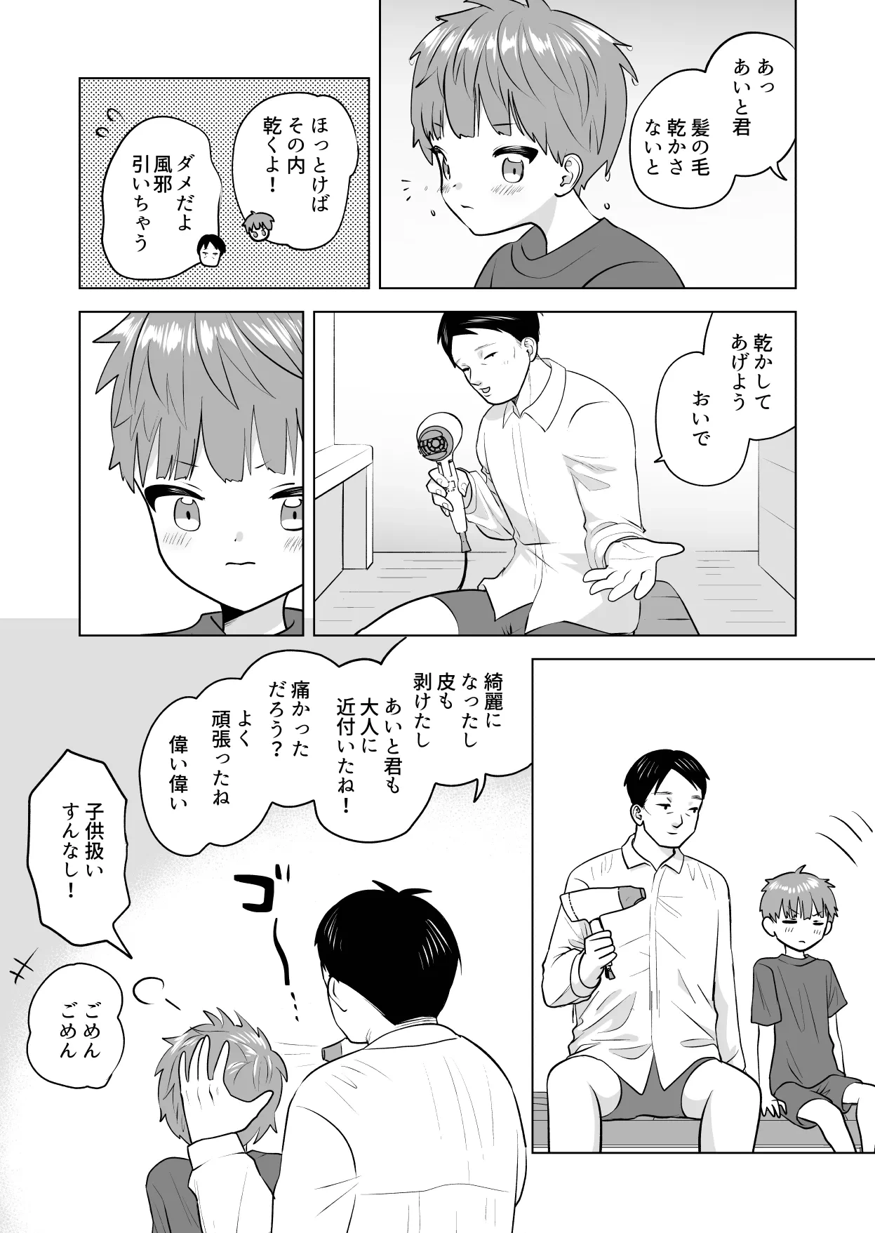 หน้า 26