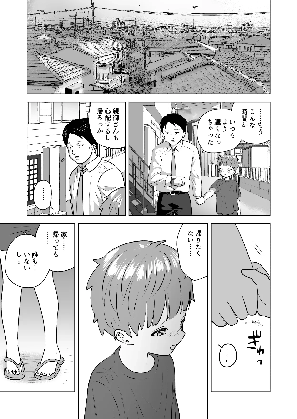 หน้า 27