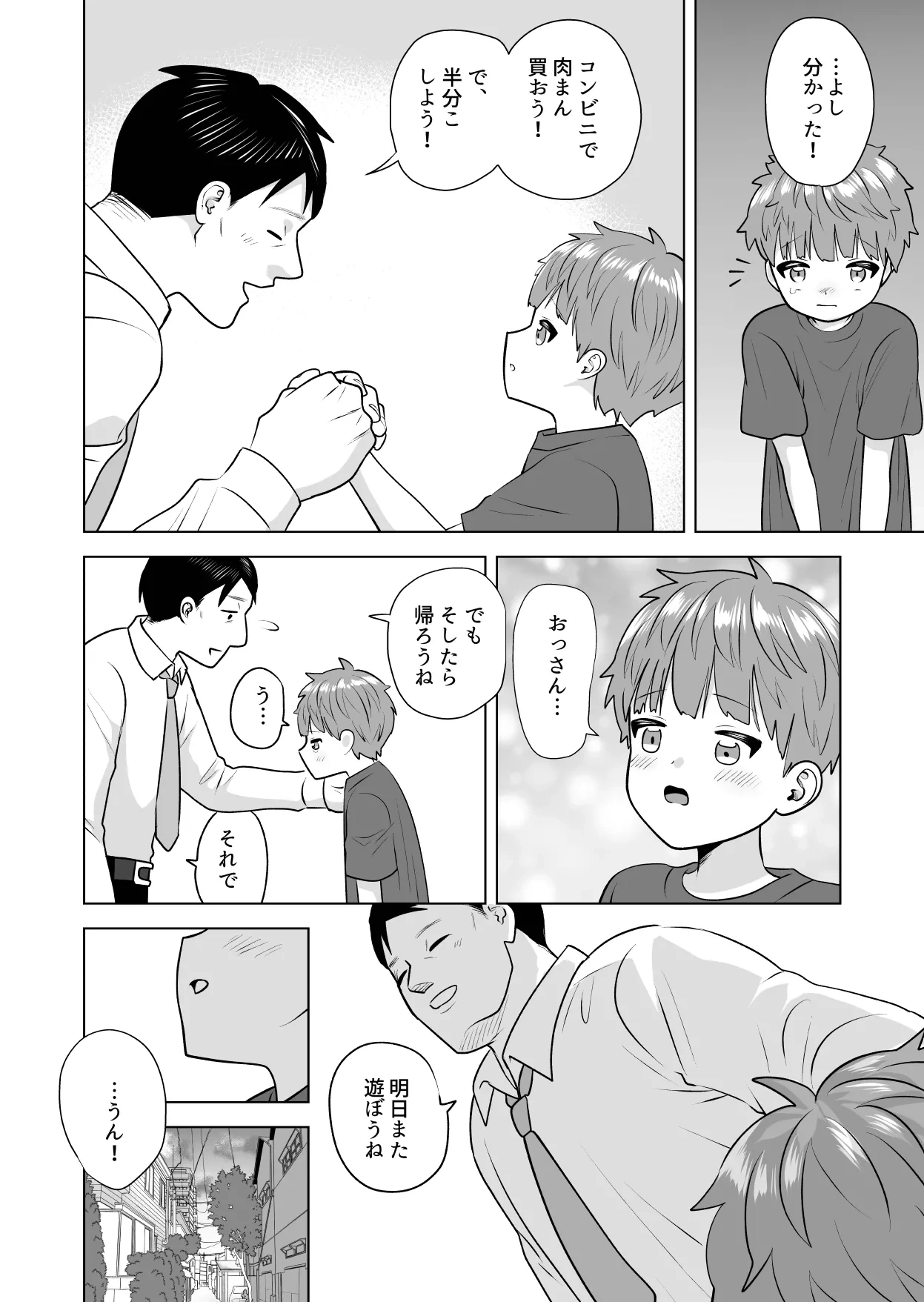 หน้า 28