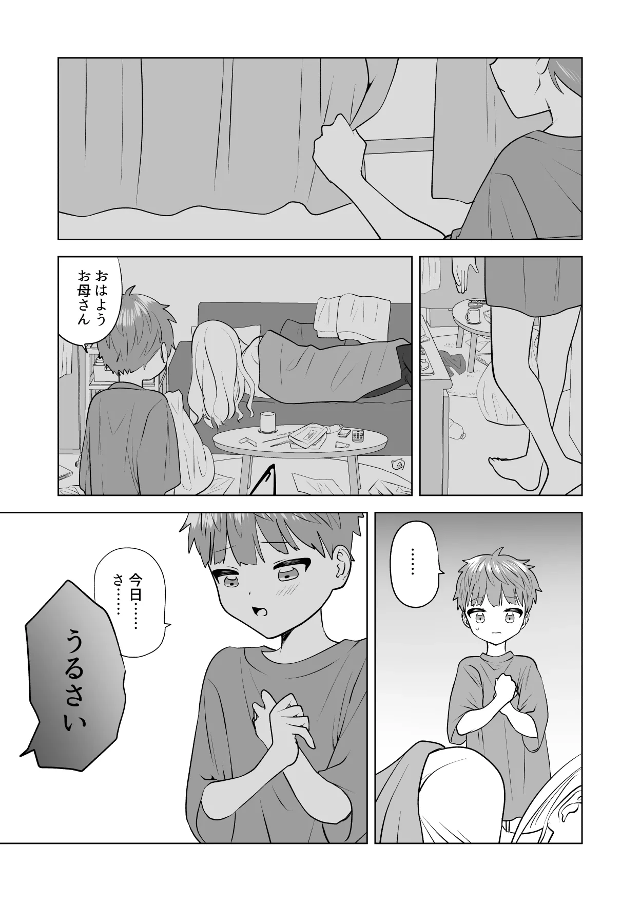 หน้า 29