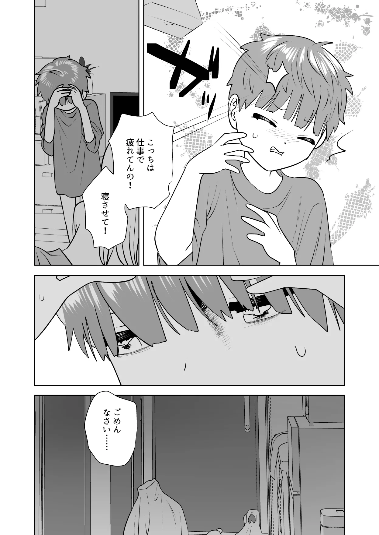 หน้า 30