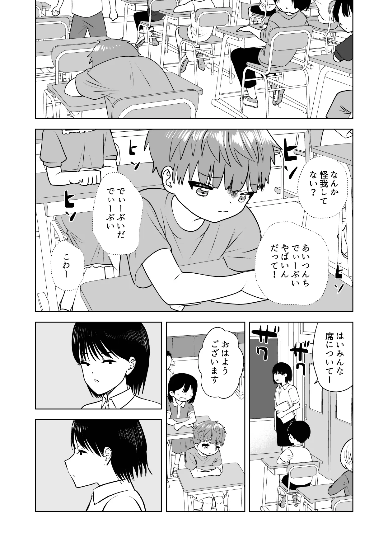 หน้า 31