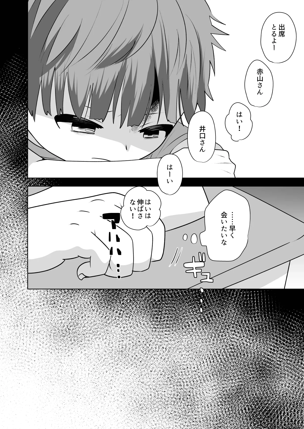 หน้า 32