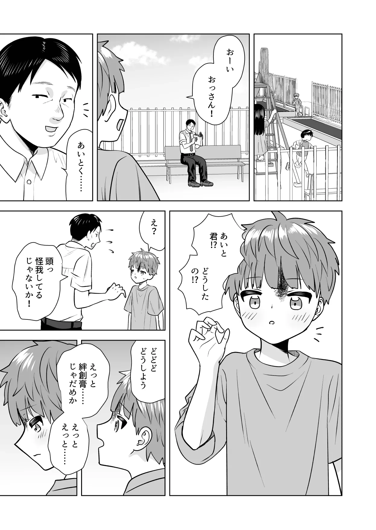 หน้า 33