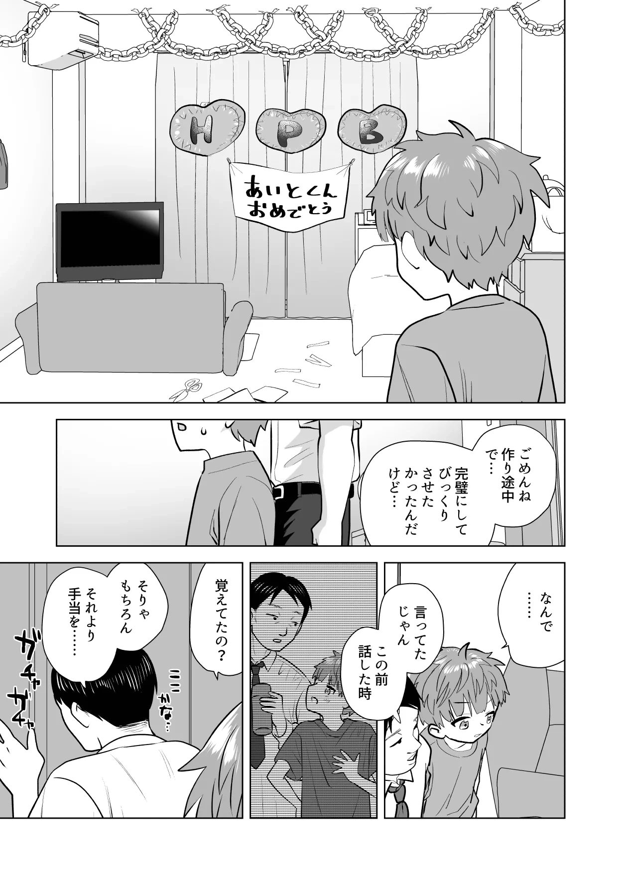 หน้า 35