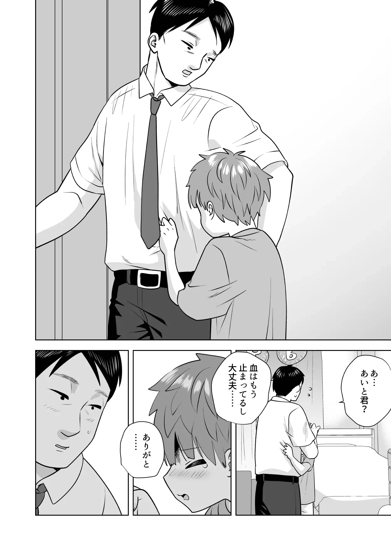 หน้า 36