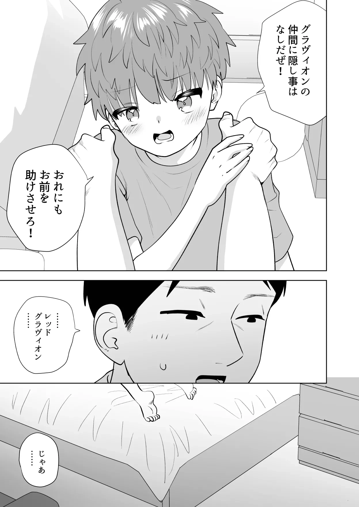 หน้า 39