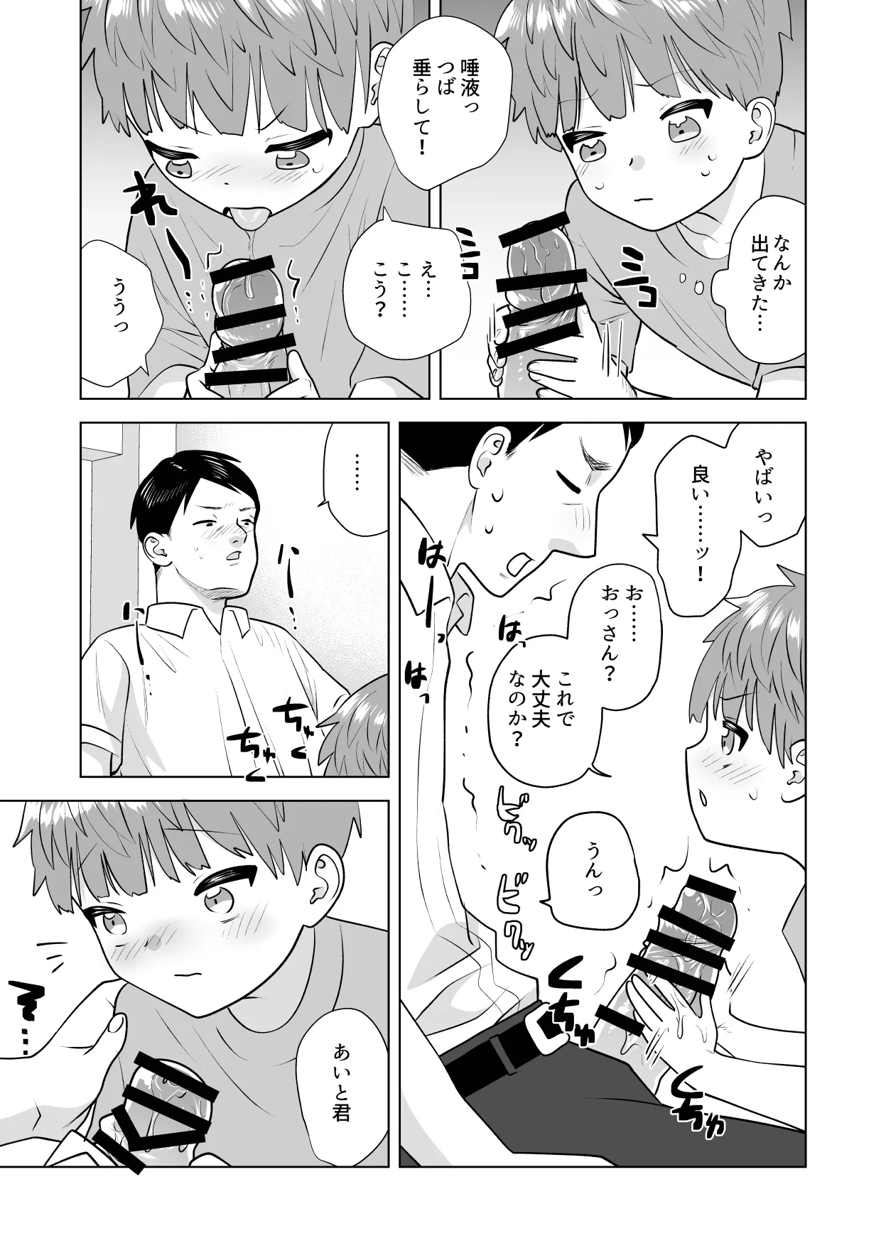 หน้า 41