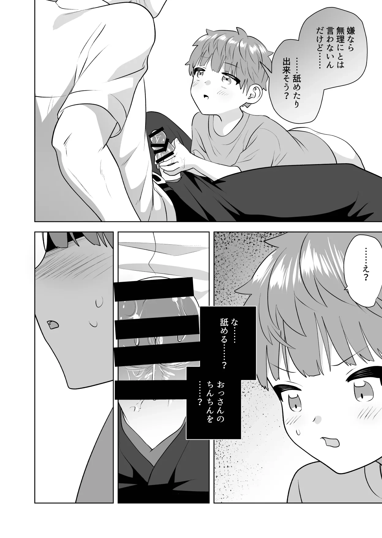 หน้า 42