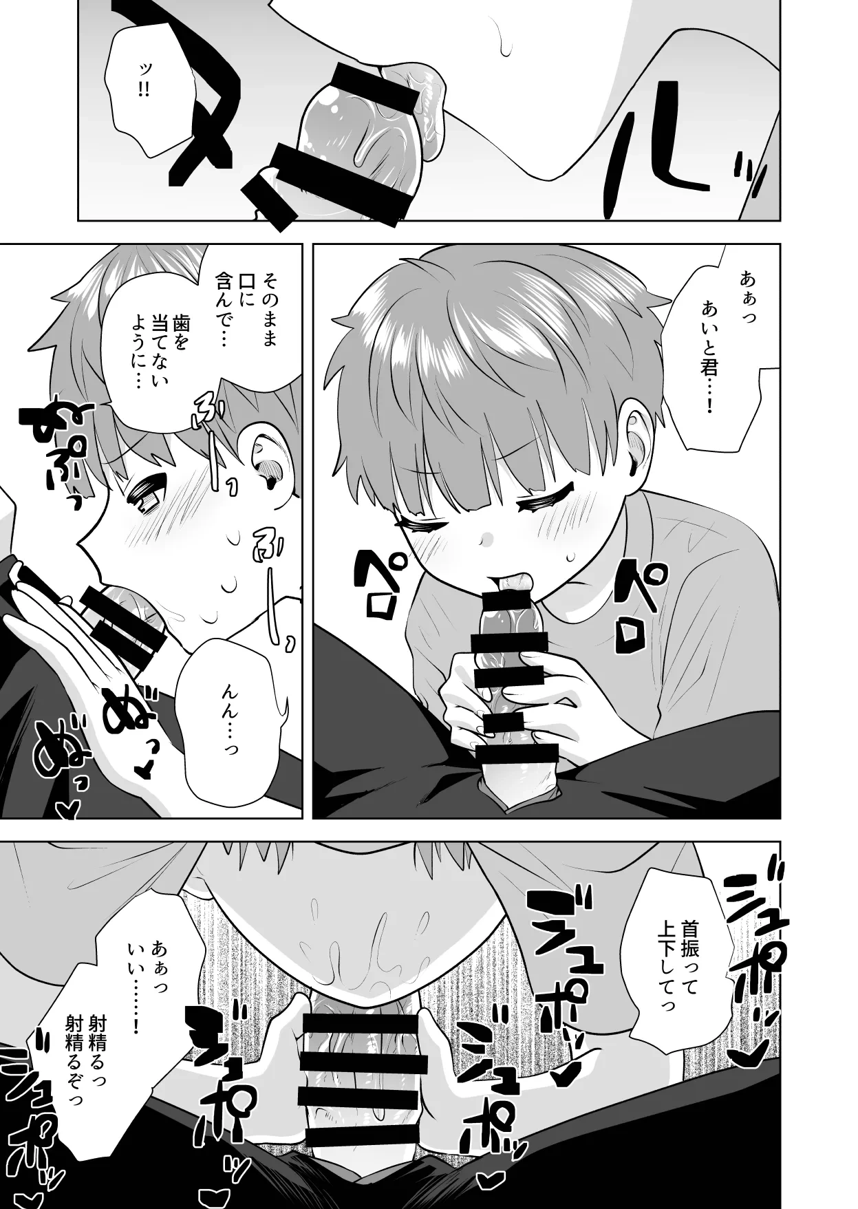 หน้า 43