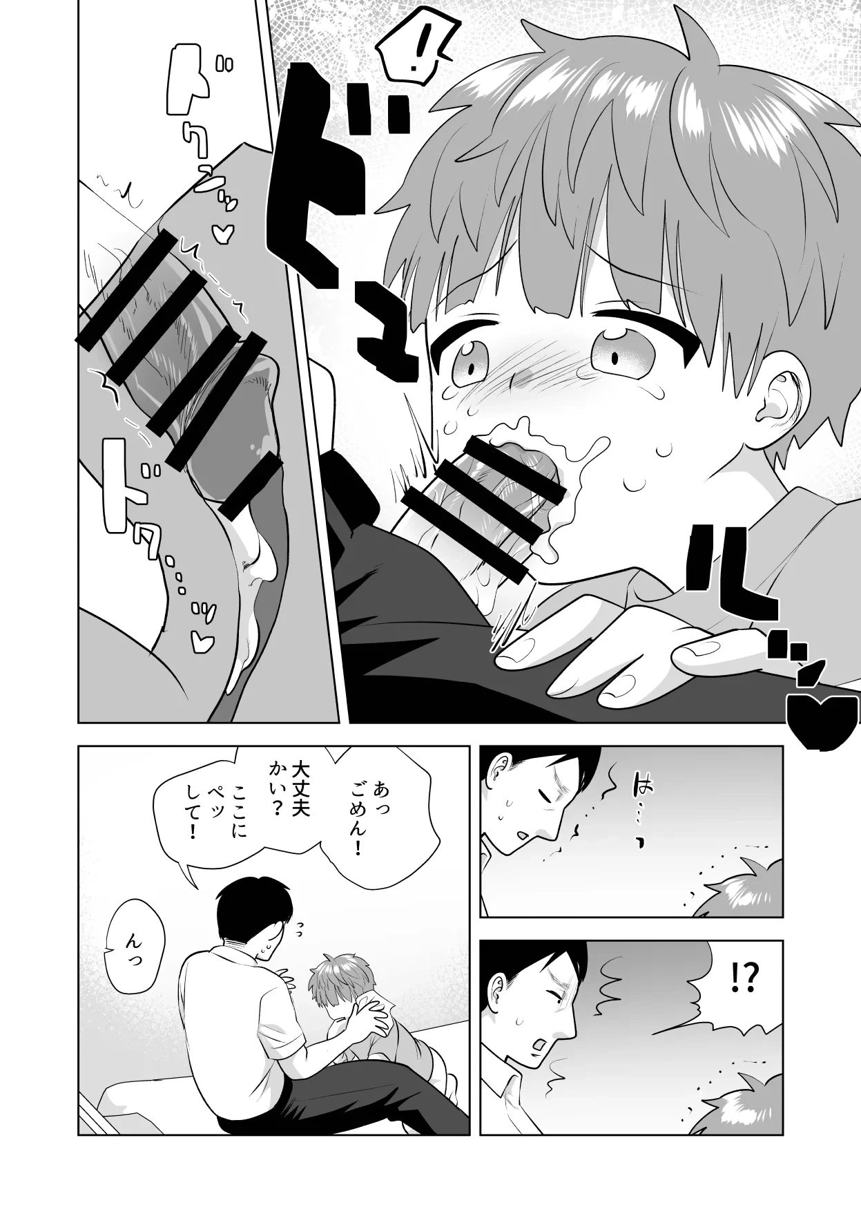 หน้า 44