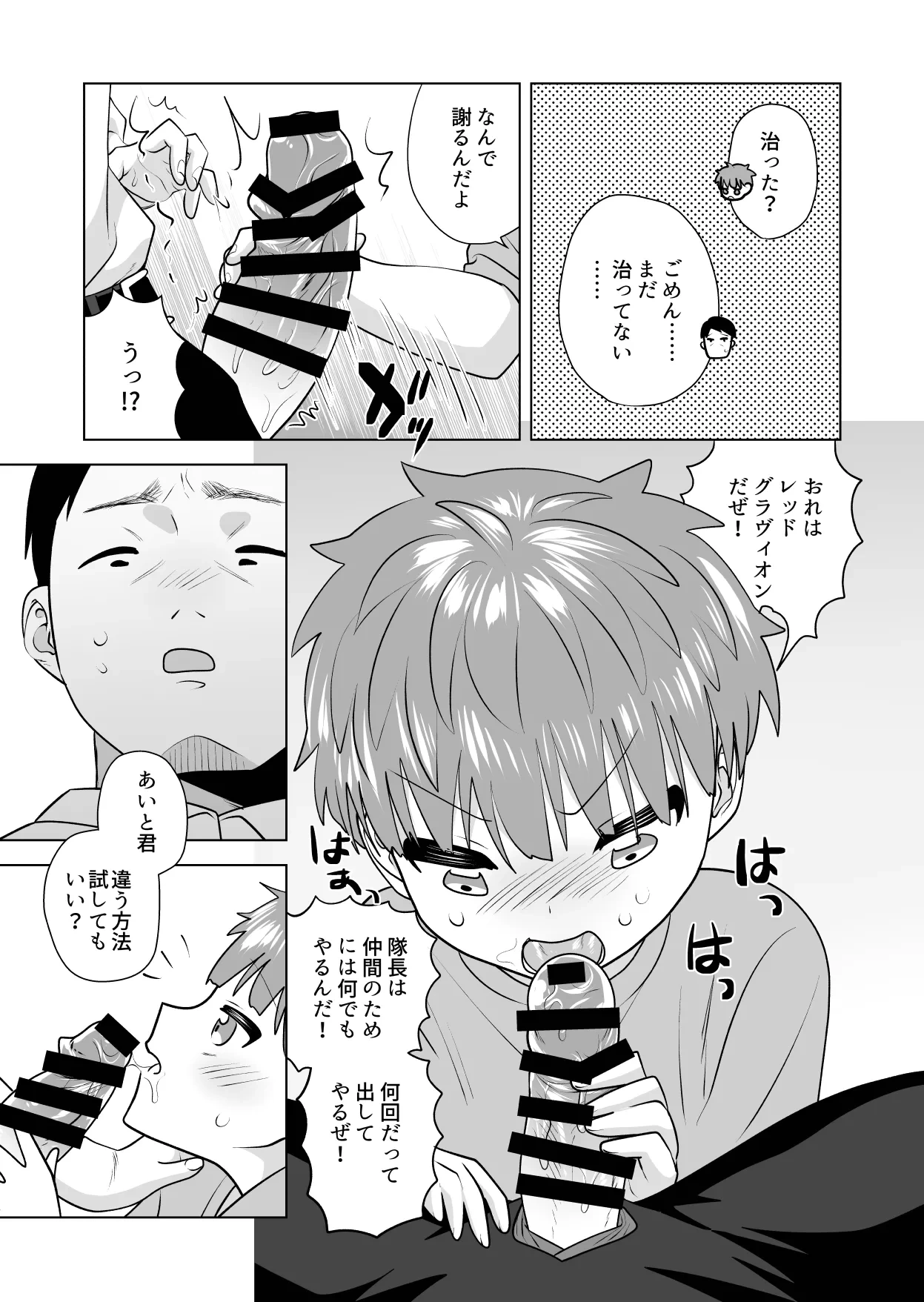 หน้า 45