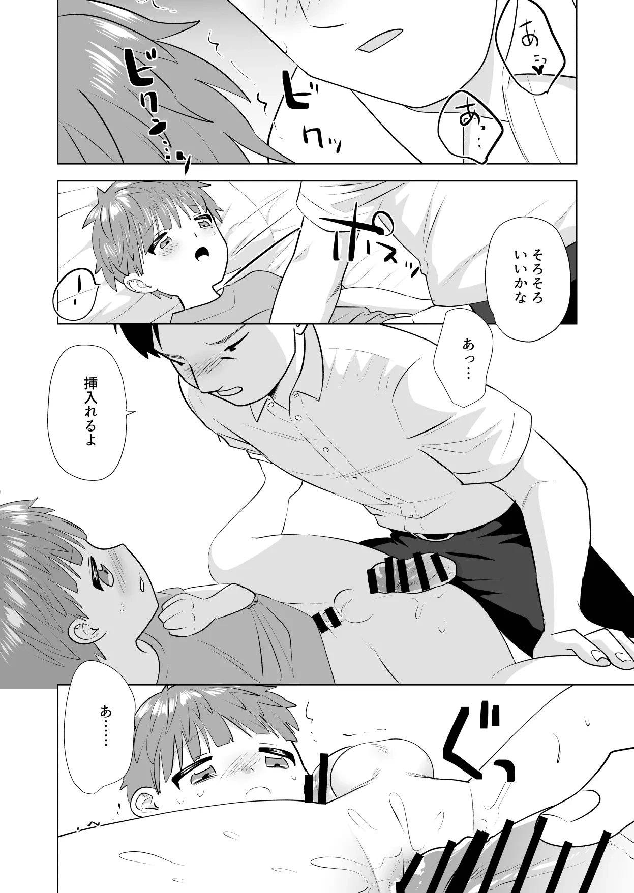 หน้า 48