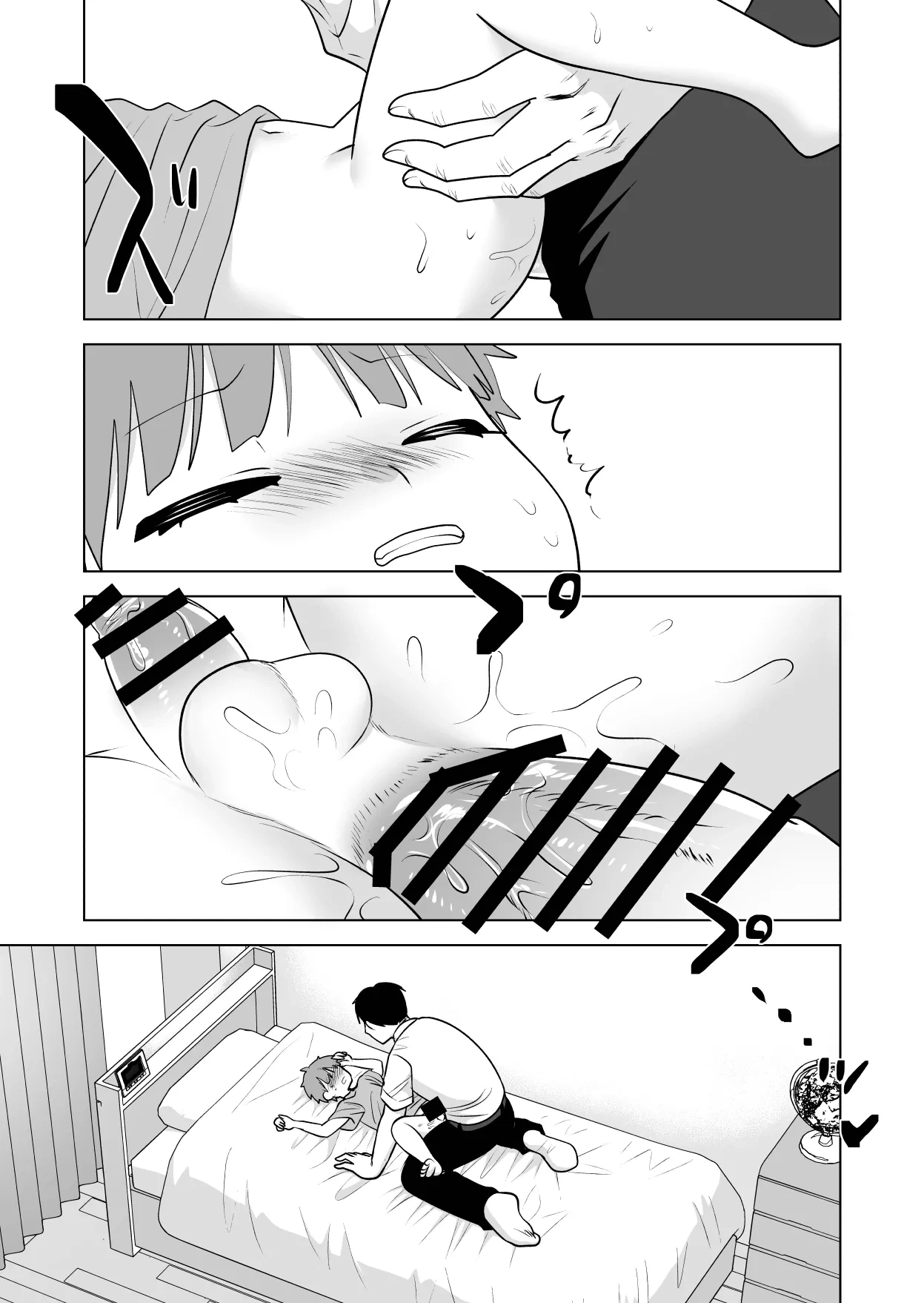 หน้า 49