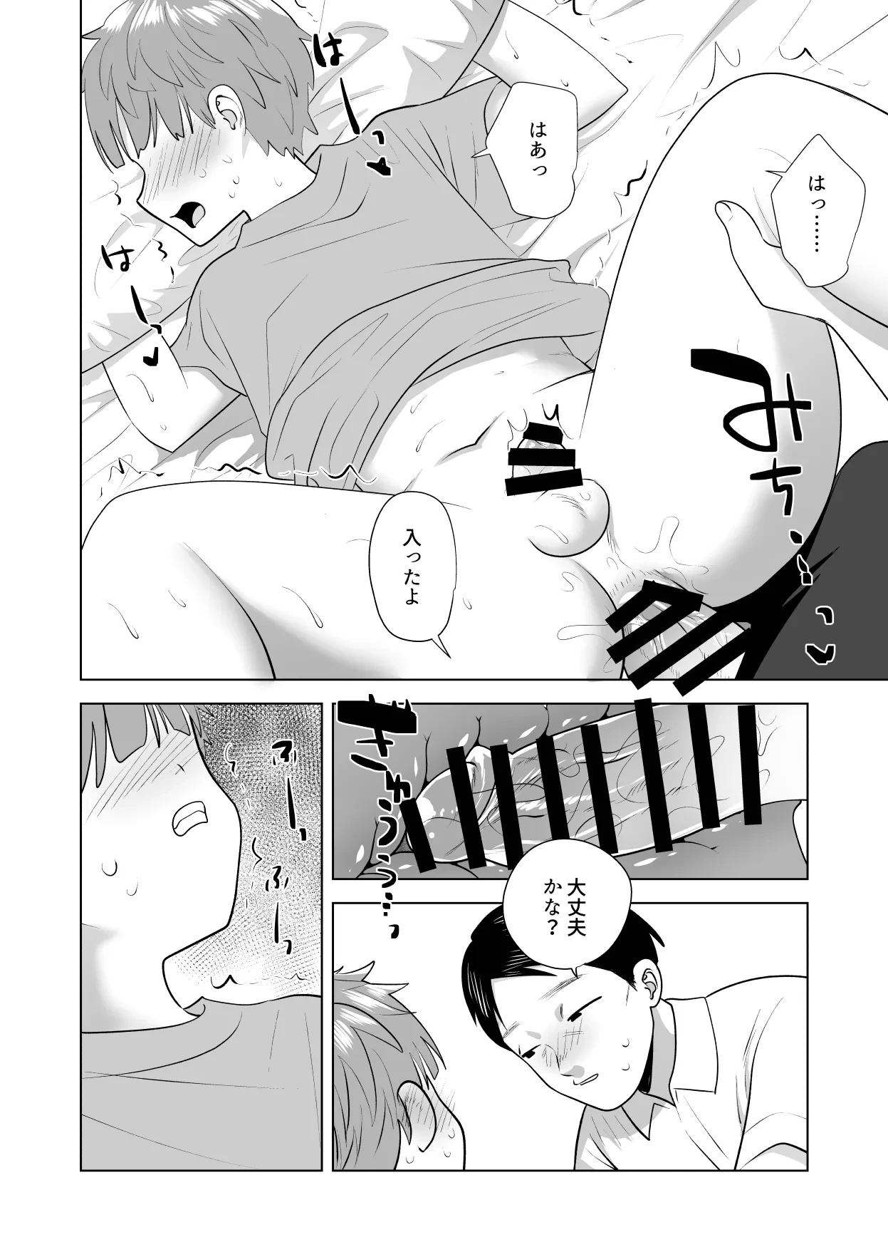 หน้า 50