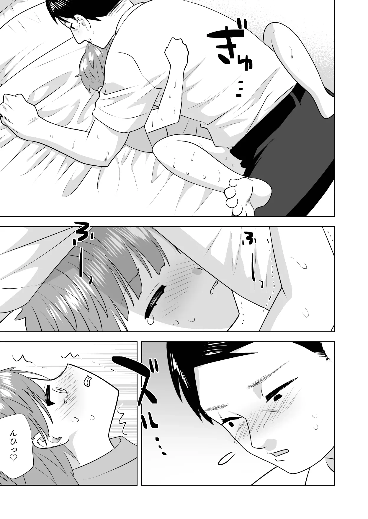 หน้า 51
