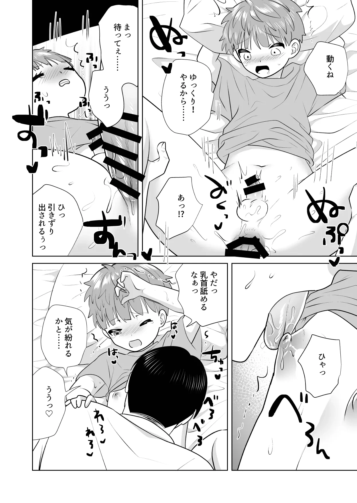 หน้า 52