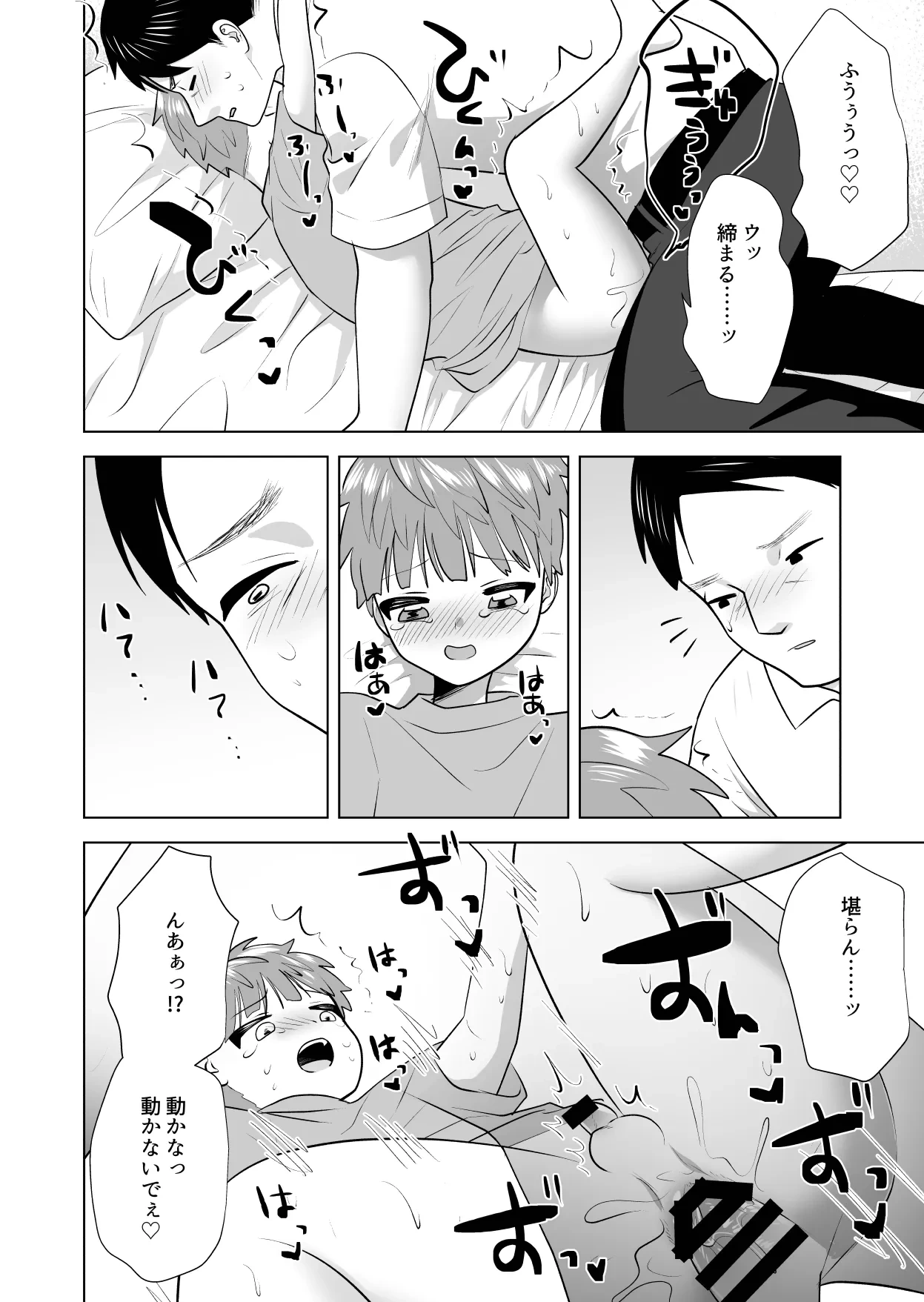 หน้า 54