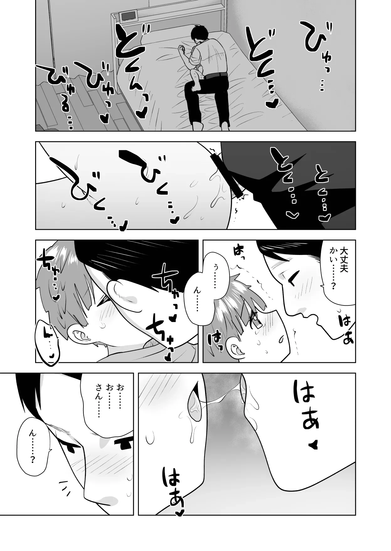 หน้า 57