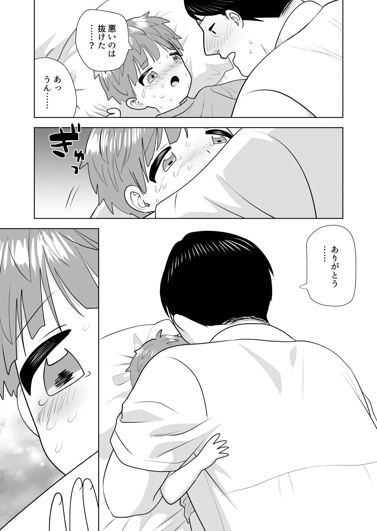 หน้า 58