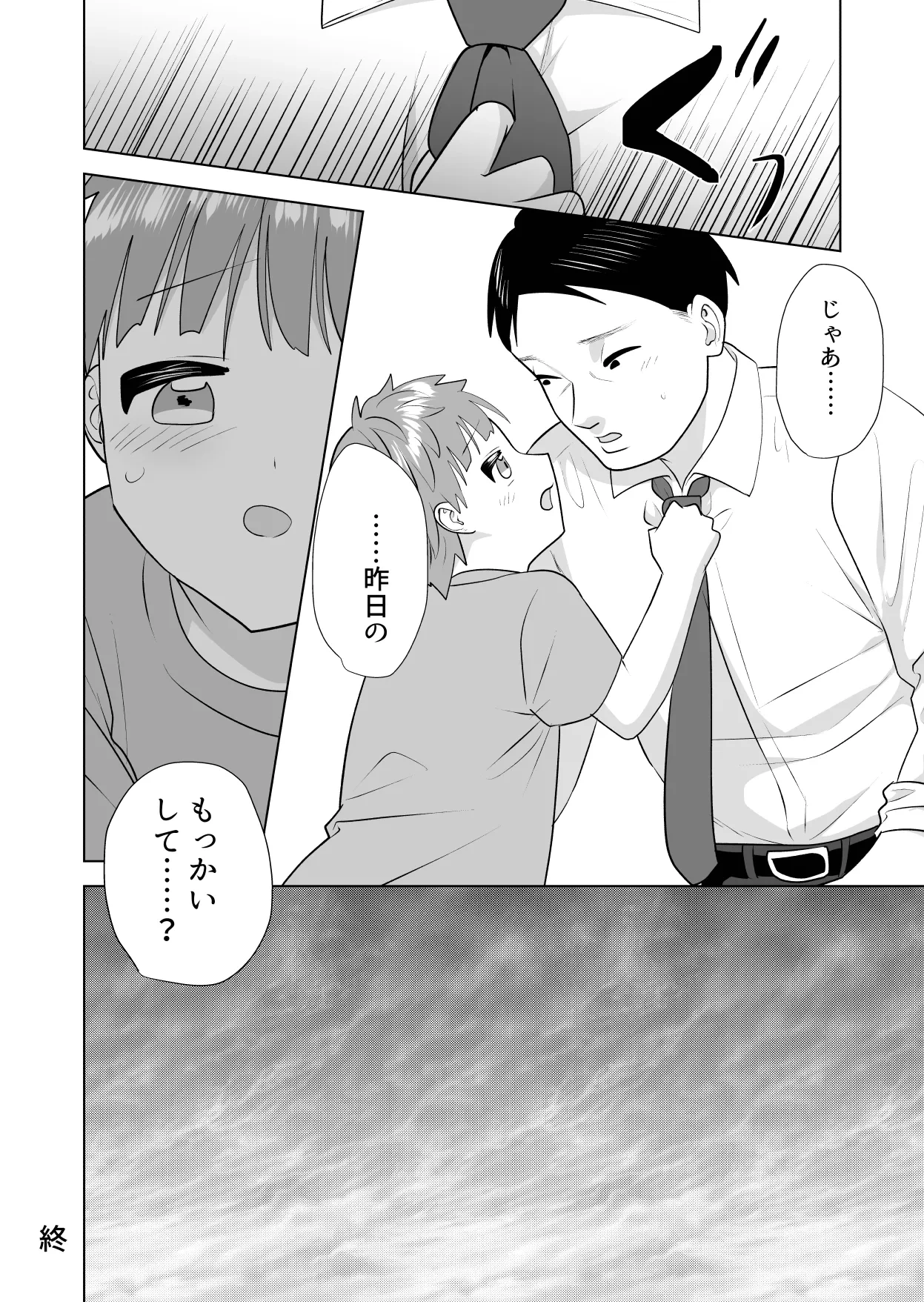 หน้า 62