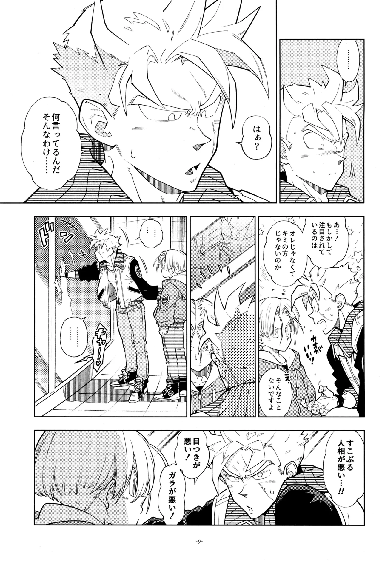 หน้า 11