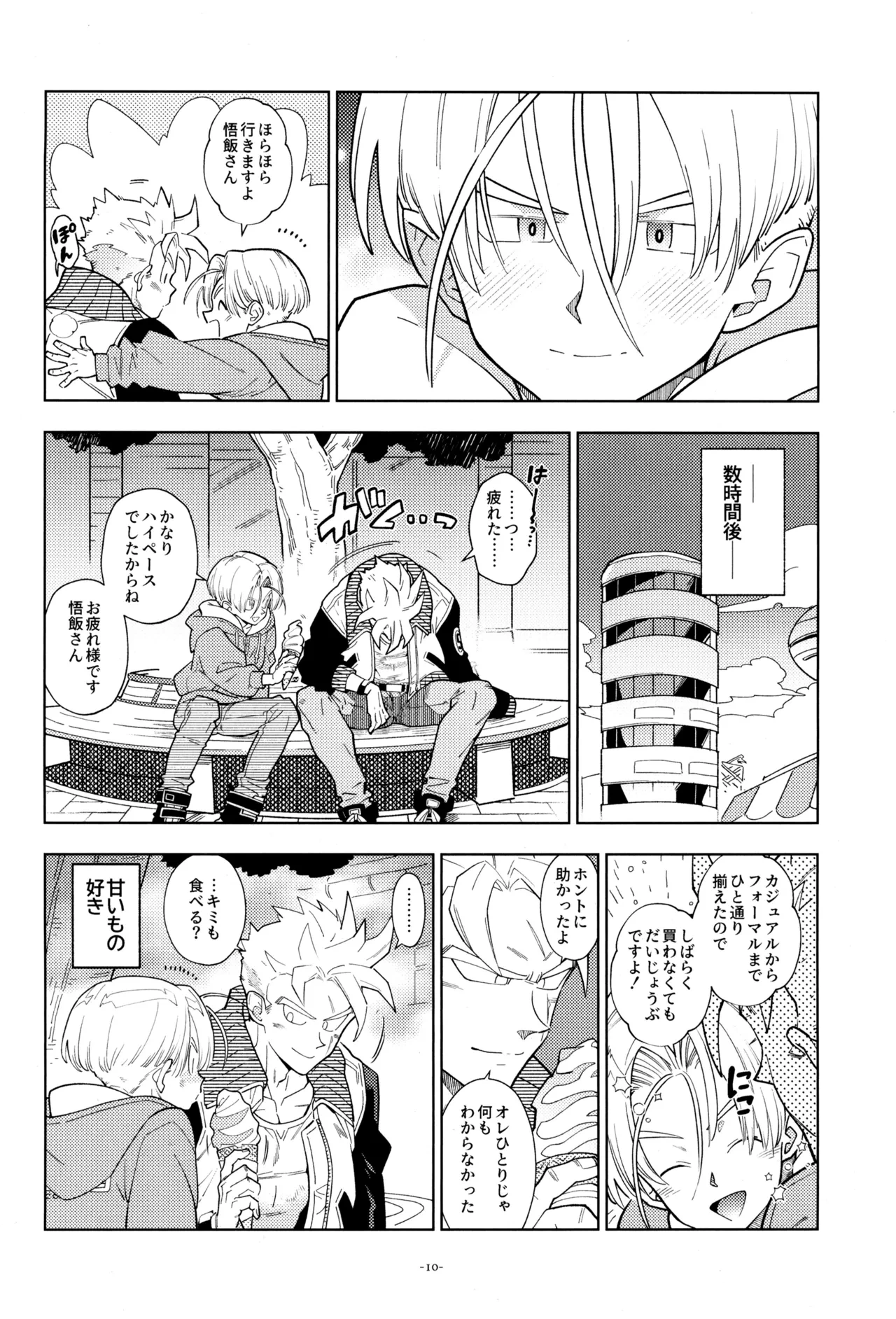 หน้า 12