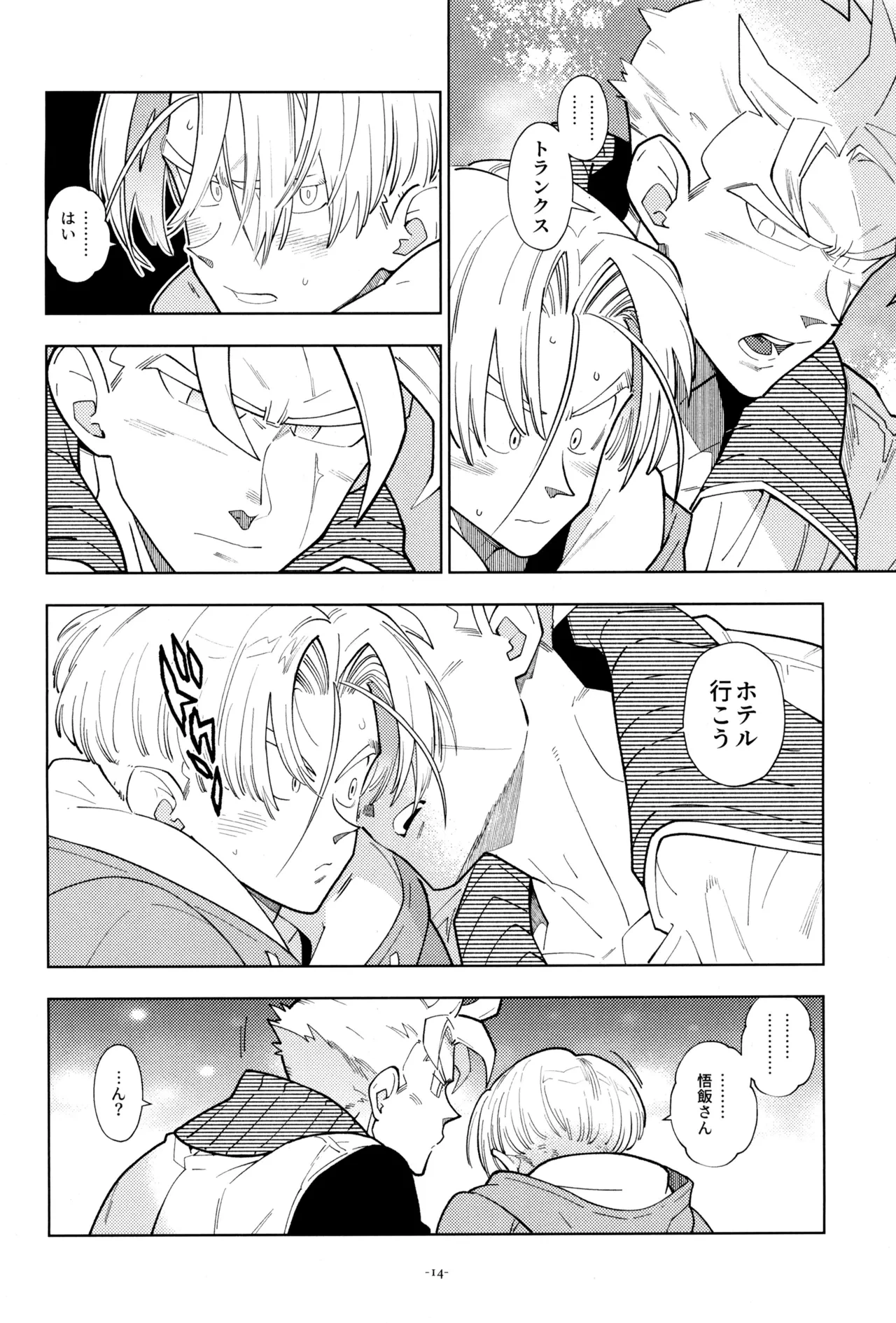 หน้า 16