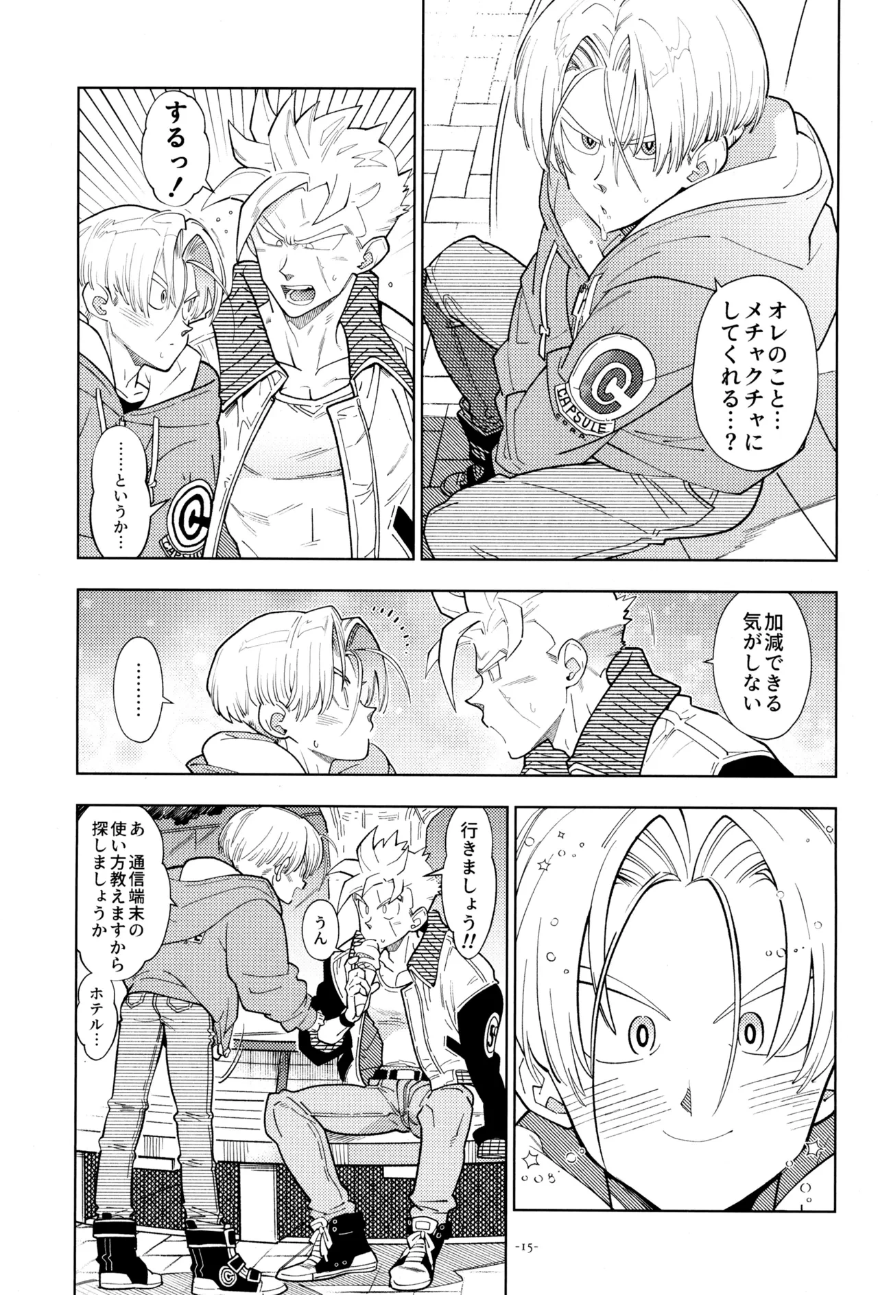หน้า 17