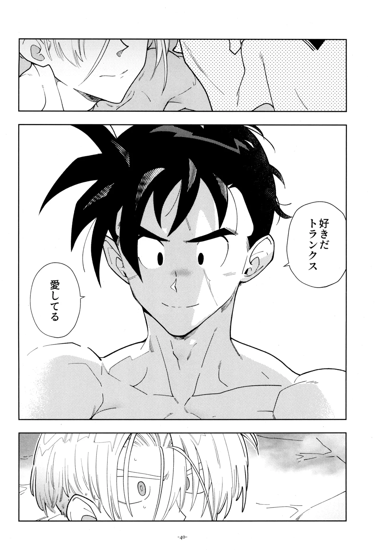 หน้า 42